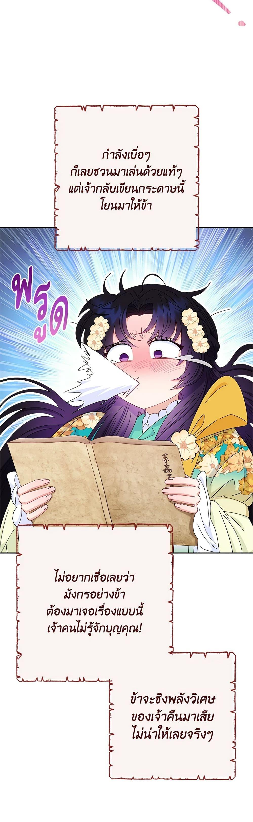 Manga-lc-com อ่านมังงะ อ่านการ์ตูน ออนไลน์ ฟรี The Baby Concubine Wants to Live Quietly ตอนที่ 1 2 3 4 5 6 7 8 9 10 11 12 13 14 ฟรี ไม่มีโฆษณา Manga-lc - อ่าน มังงะ อ่าน การ์ตูน ออนไลน์ อ่านมังงะ ฟรี