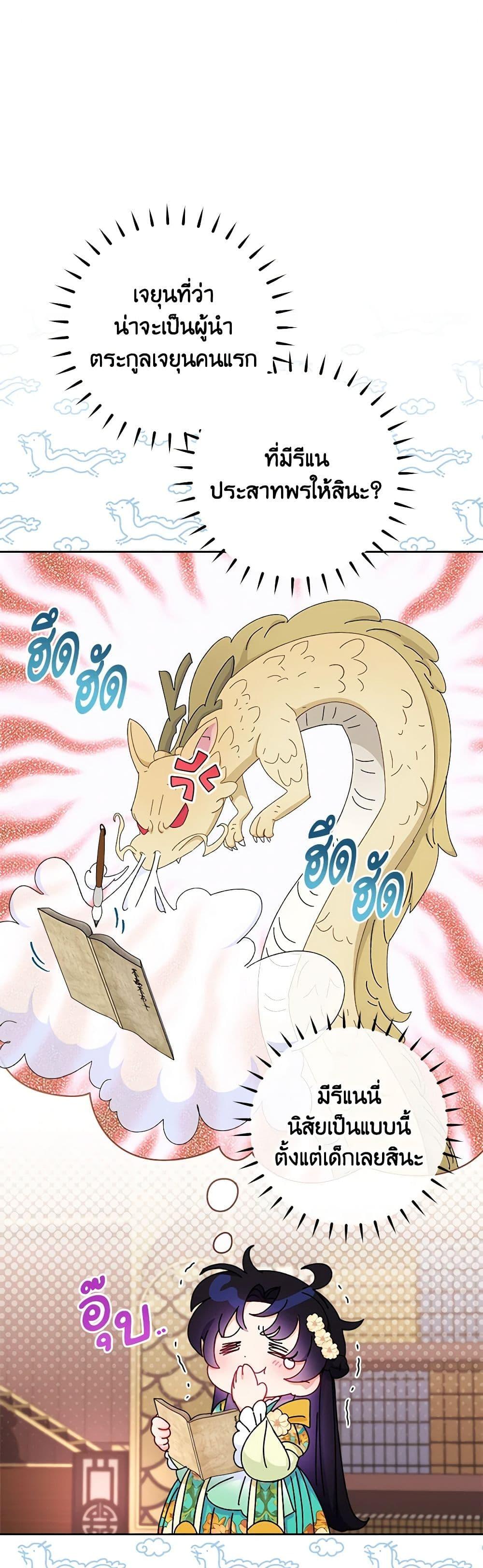 Manga-lc-com อ่านมังงะ อ่านการ์ตูน ออนไลน์ ฟรี The Baby Concubine Wants to Live Quietly ตอนที่ 1 2 3 4 5 6 7 8 9 10 11 12 13 14 ฟรี ไม่มีโฆษณา Manga-lc - อ่าน มังงะ อ่าน การ์ตูน ออนไลน์ อ่านมังงะ ฟรี