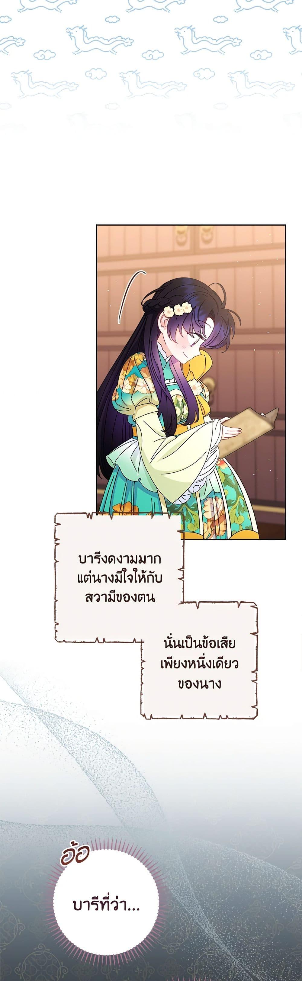 Manga-lc-com อ่านมังงะ อ่านการ์ตูน ออนไลน์ ฟรี The Baby Concubine Wants to Live Quietly ตอนที่ 1 2 3 4 5 6 7 8 9 10 11 12 13 14 ฟรี ไม่มีโฆษณา Manga-lc - อ่าน มังงะ อ่าน การ์ตูน ออนไลน์ อ่านมังงะ ฟรี