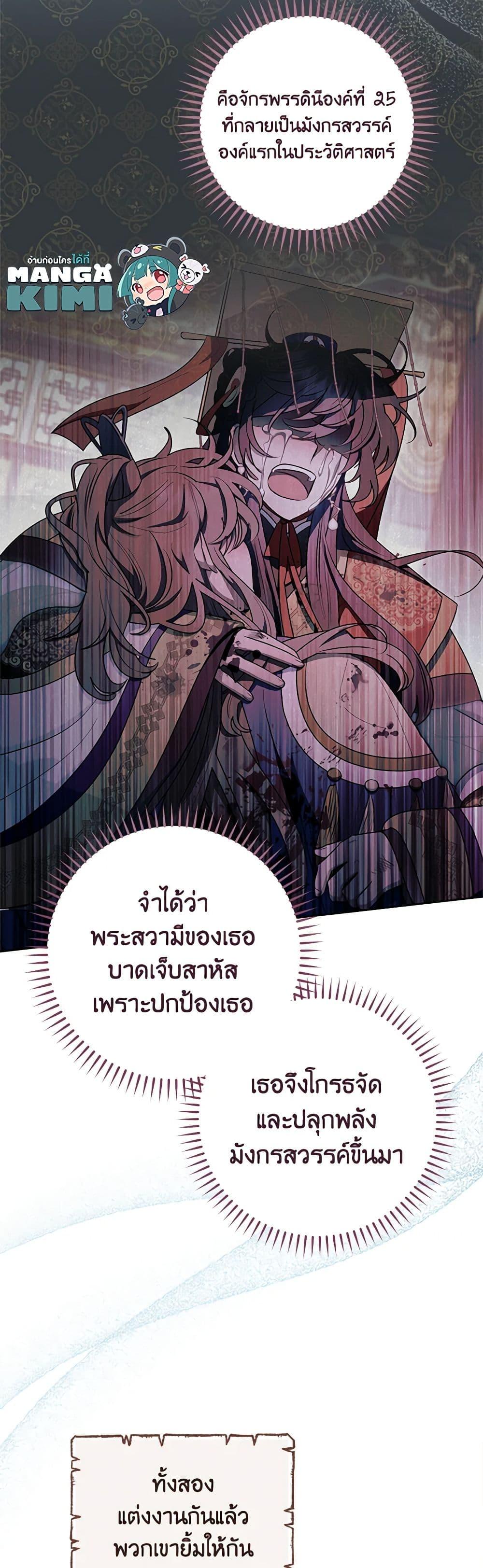 Manga-lc-com อ่านมังงะ อ่านการ์ตูน ออนไลน์ ฟรี The Baby Concubine Wants to Live Quietly ตอนที่ 1 2 3 4 5 6 7 8 9 10 11 12 13 14 ฟรี ไม่มีโฆษณา Manga-lc - อ่าน มังงะ อ่าน การ์ตูน ออนไลน์ อ่านมังงะ ฟรี