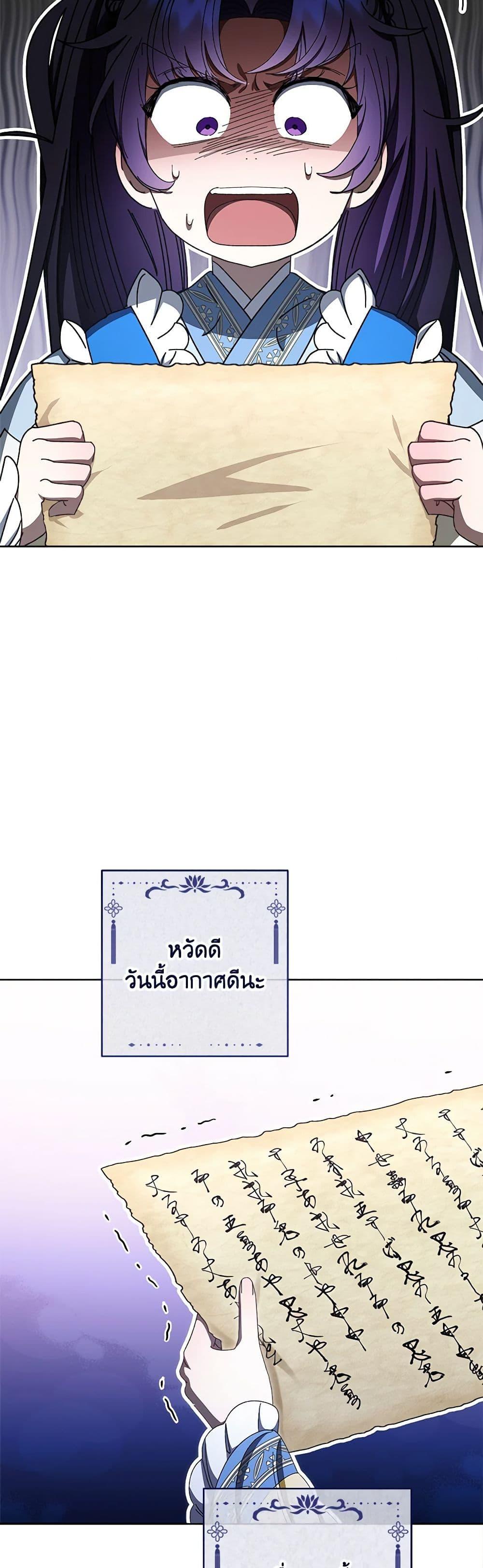 Manga-lc-com อ่านมังงะ อ่านการ์ตูน ออนไลน์ ฟรี The Baby Concubine Wants to Live Quietly ตอนที่ 1 2 3 4 5 6 7 8 9 10 11 12 13 14 ฟรี ไม่มีโฆษณา Manga-lc - อ่าน มังงะ อ่าน การ์ตูน ออนไลน์ อ่านมังงะ ฟรี