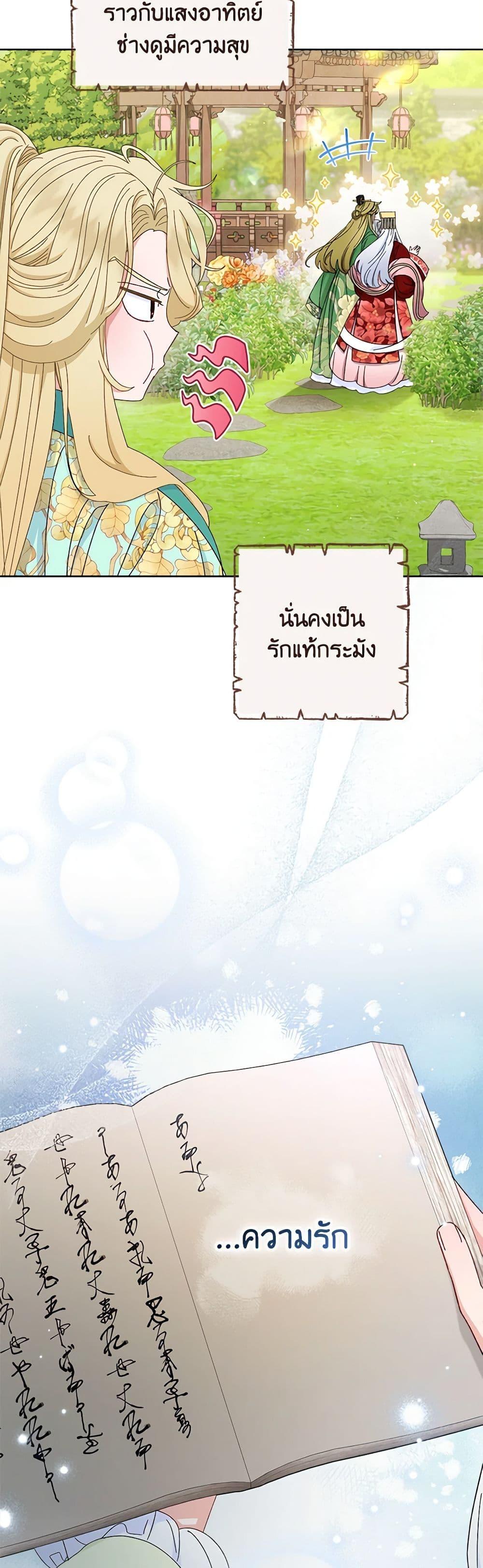 Manga-lc-com อ่านมังงะ อ่านการ์ตูน ออนไลน์ ฟรี The Baby Concubine Wants to Live Quietly ตอนที่ 1 2 3 4 5 6 7 8 9 10 11 12 13 14 ฟรี ไม่มีโฆษณา Manga-lc - อ่าน มังงะ อ่าน การ์ตูน ออนไลน์ อ่านมังงะ ฟรี