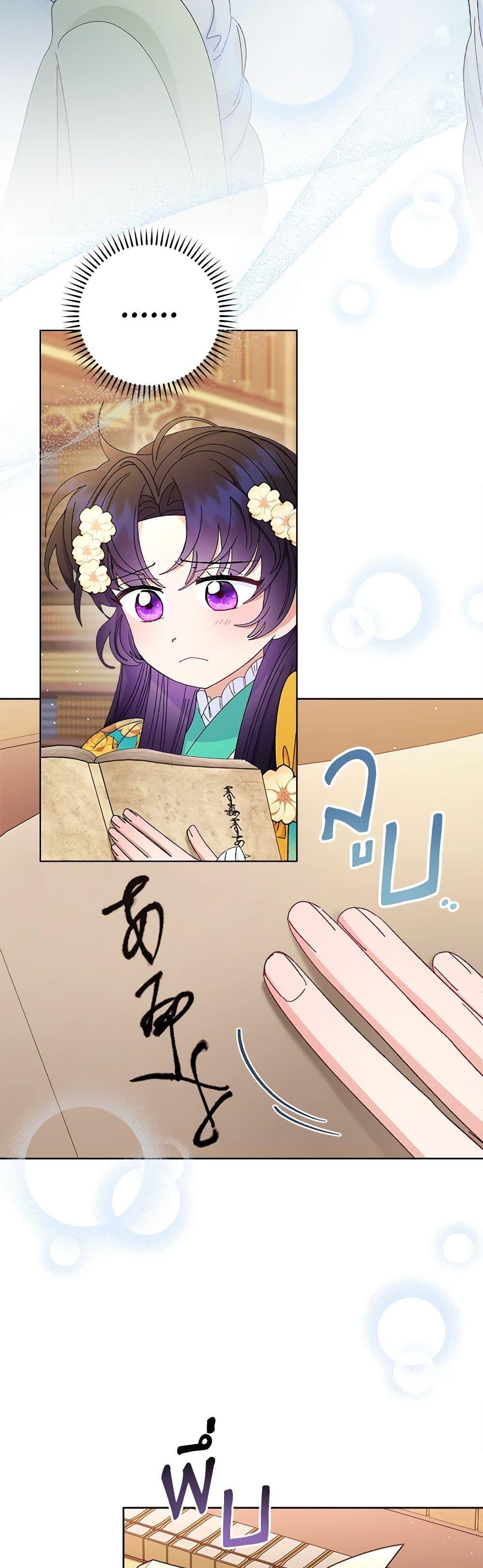 Manga-lc-com อ่านมังงะ อ่านการ์ตูน ออนไลน์ ฟรี The Baby Concubine Wants to Live Quietly ตอนที่ 1 2 3 4 5 6 7 8 9 10 11 12 13 14 ฟรี ไม่มีโฆษณา Manga-lc - อ่าน มังงะ อ่าน การ์ตูน ออนไลน์ อ่านมังงะ ฟรี