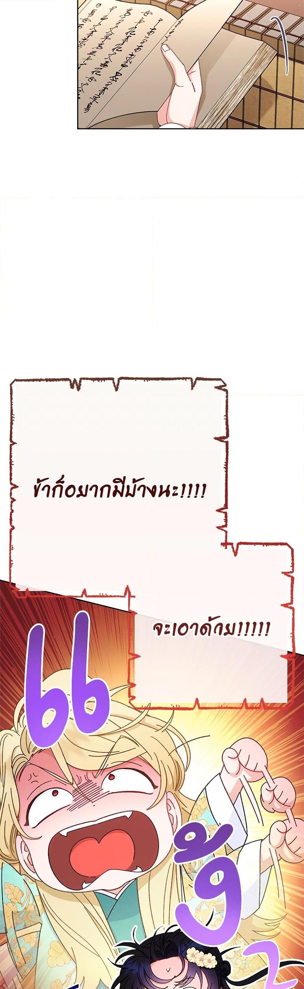 Manga-lc-com อ่านมังงะ อ่านการ์ตูน ออนไลน์ ฟรี The Baby Concubine Wants to Live Quietly ตอนที่ 1 2 3 4 5 6 7 8 9 10 11 12 13 14 ฟรี ไม่มีโฆษณา Manga-lc - อ่าน มังงะ อ่าน การ์ตูน ออนไลน์ อ่านมังงะ ฟรี