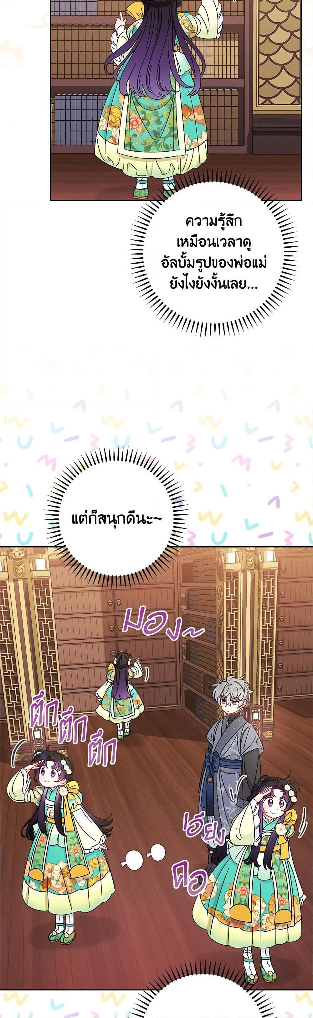 Manga-lc-com อ่านมังงะ อ่านการ์ตูน ออนไลน์ ฟรี The Baby Concubine Wants to Live Quietly ตอนที่ 1 2 3 4 5 6 7 8 9 10 11 12 13 14 ฟรี ไม่มีโฆษณา Manga-lc - อ่าน มังงะ อ่าน การ์ตูน ออนไลน์ อ่านมังงะ ฟรี