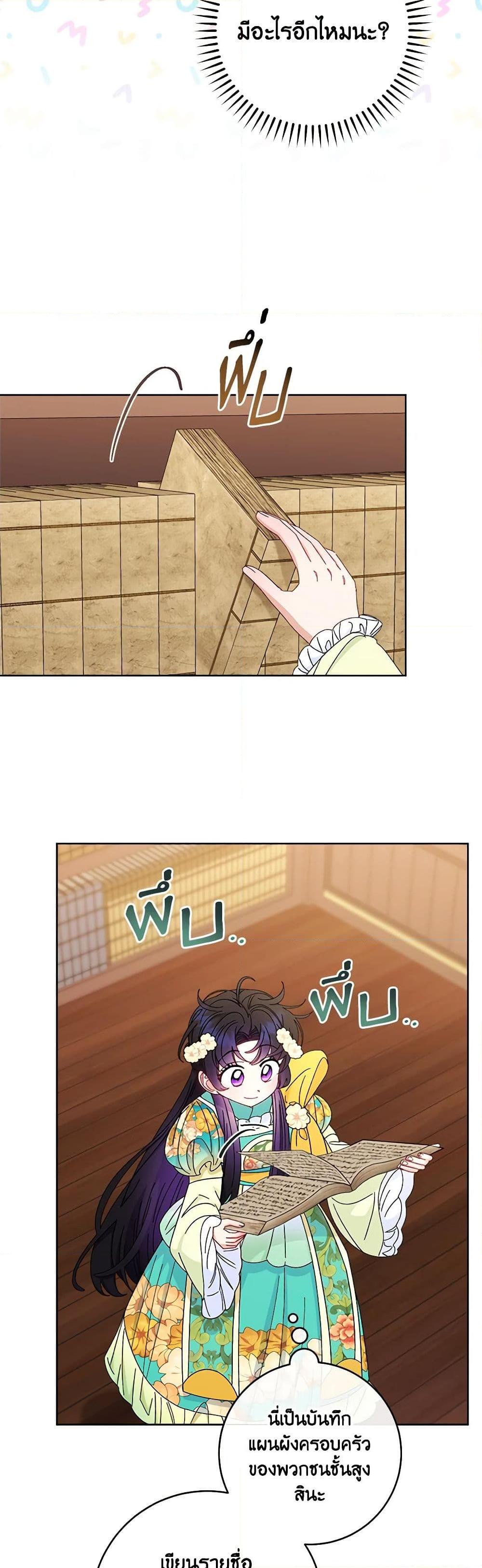 Manga-lc-com อ่านมังงะ อ่านการ์ตูน ออนไลน์ ฟรี The Baby Concubine Wants to Live Quietly ตอนที่ 1 2 3 4 5 6 7 8 9 10 11 12 13 14 ฟรี ไม่มีโฆษณา Manga-lc - อ่าน มังงะ อ่าน การ์ตูน ออนไลน์ อ่านมังงะ ฟรี