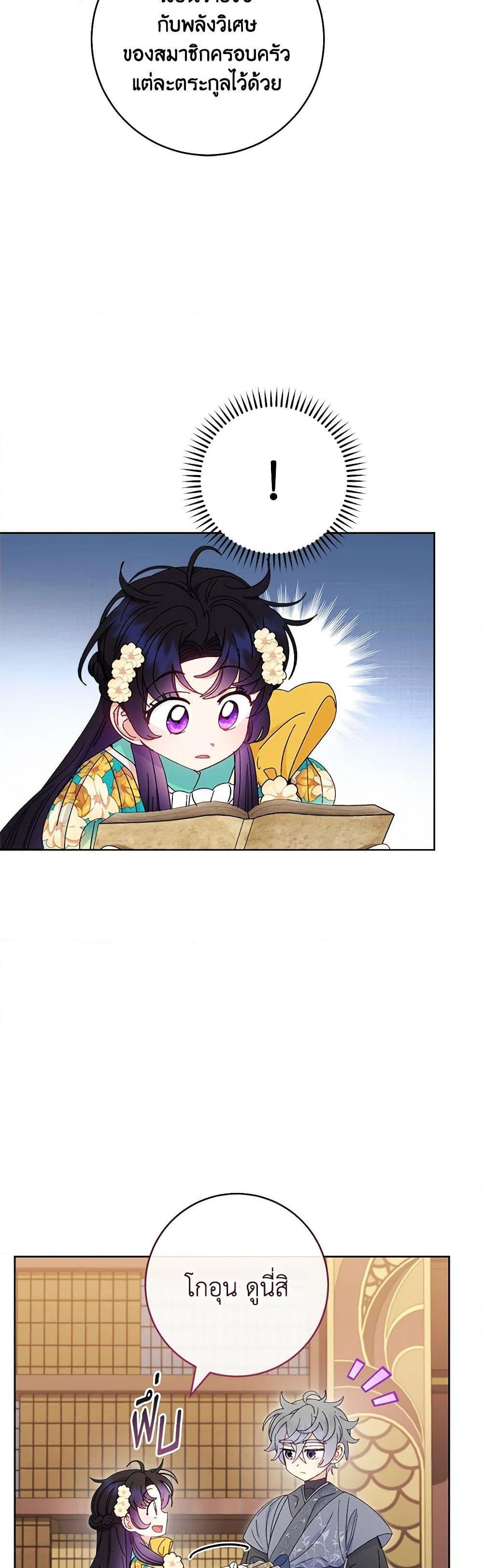 Manga-lc-com อ่านมังงะ อ่านการ์ตูน ออนไลน์ ฟรี The Baby Concubine Wants to Live Quietly ตอนที่ 1 2 3 4 5 6 7 8 9 10 11 12 13 14 ฟรี ไม่มีโฆษณา Manga-lc - อ่าน มังงะ อ่าน การ์ตูน ออนไลน์ อ่านมังงะ ฟรี