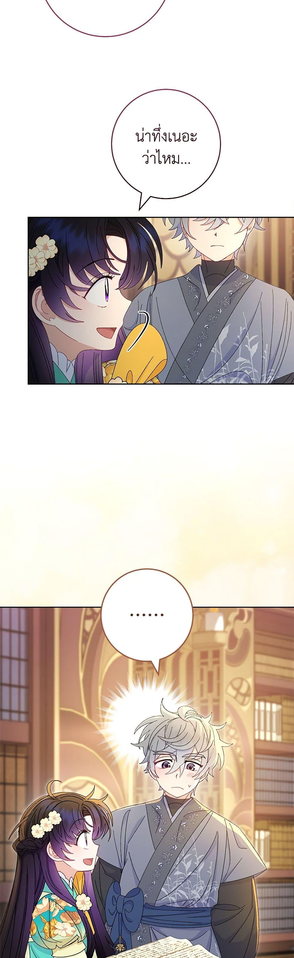 Manga-lc-com อ่านมังงะ อ่านการ์ตูน ออนไลน์ ฟรี The Baby Concubine Wants to Live Quietly ตอนที่ 1 2 3 4 5 6 7 8 9 10 11 12 13 14 ฟรี ไม่มีโฆษณา Manga-lc - อ่าน มังงะ อ่าน การ์ตูน ออนไลน์ อ่านมังงะ ฟรี