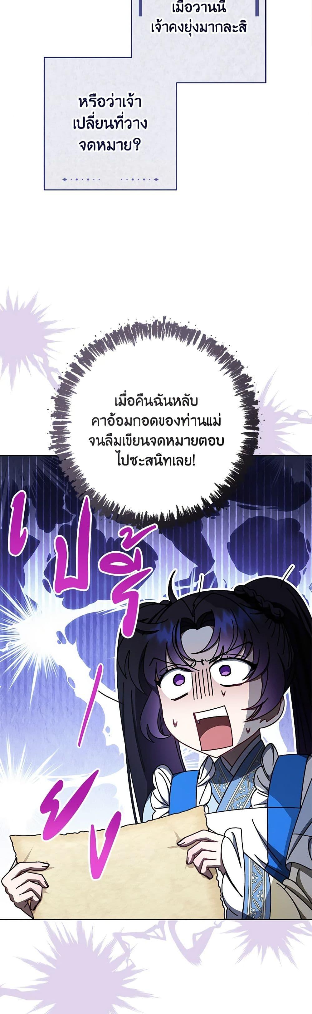 Manga-lc-com อ่านมังงะ อ่านการ์ตูน ออนไลน์ ฟรี The Baby Concubine Wants to Live Quietly ตอนที่ 1 2 3 4 5 6 7 8 9 10 11 12 13 14 ฟรี ไม่มีโฆษณา Manga-lc - อ่าน มังงะ อ่าน การ์ตูน ออนไลน์ อ่านมังงะ ฟรี
