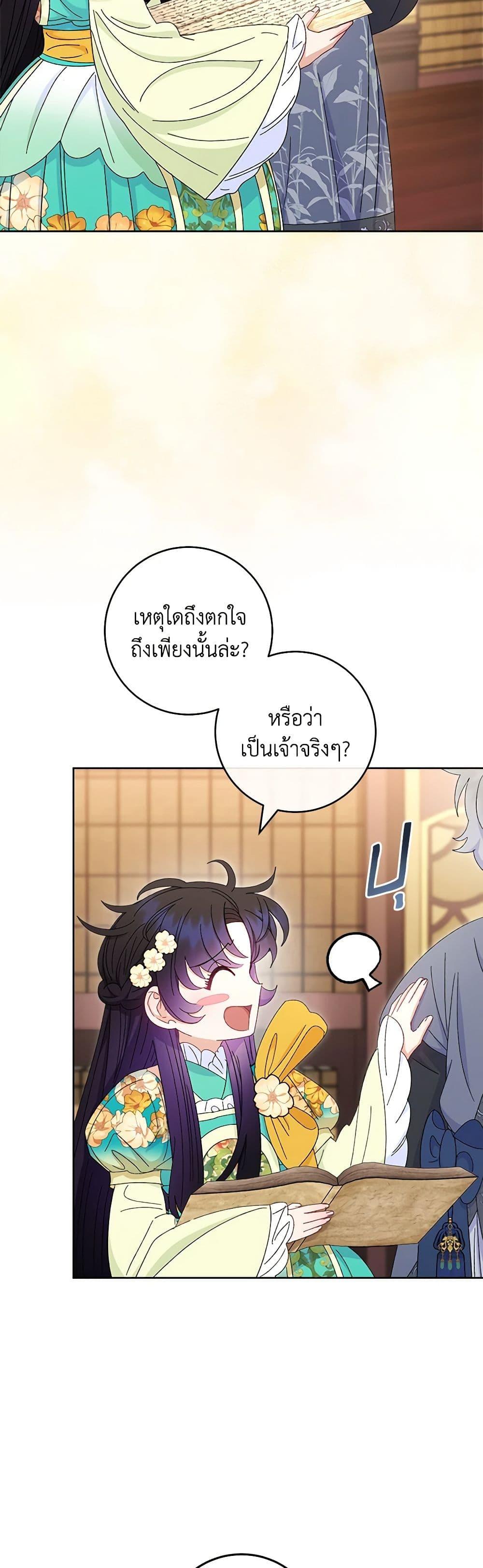 Manga-lc-com อ่านมังงะ อ่านการ์ตูน ออนไลน์ ฟรี The Baby Concubine Wants to Live Quietly ตอนที่ 1 2 3 4 5 6 7 8 9 10 11 12 13 14 ฟรี ไม่มีโฆษณา Manga-lc - อ่าน มังงะ อ่าน การ์ตูน ออนไลน์ อ่านมังงะ ฟรี