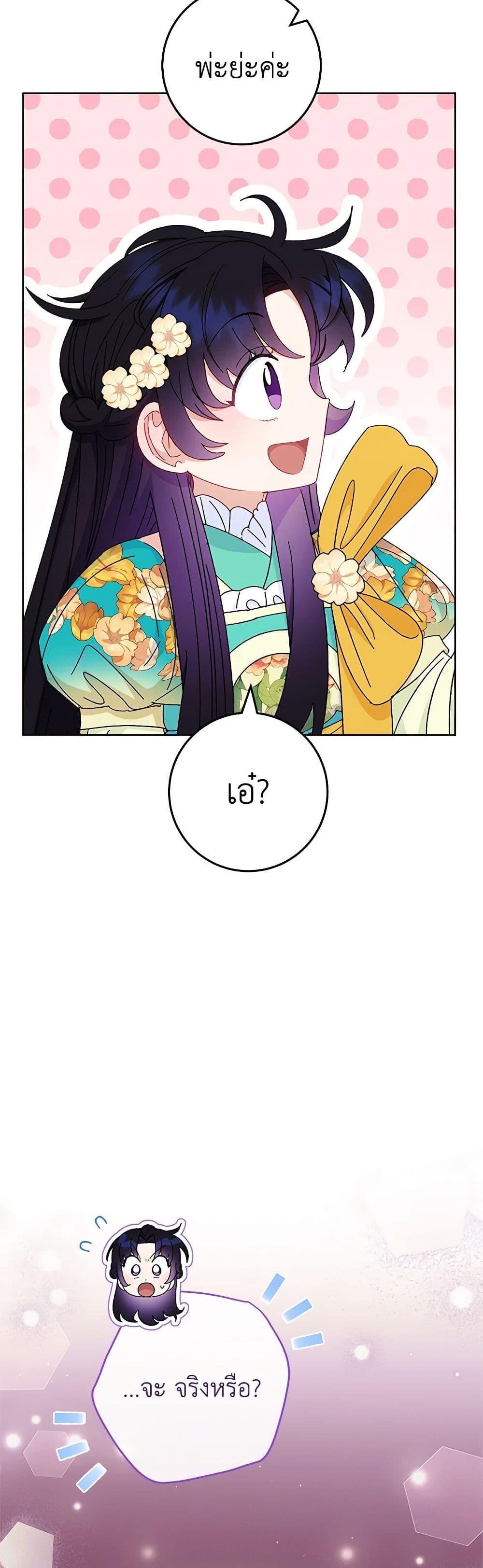 Manga-lc-com อ่านมังงะ อ่านการ์ตูน ออนไลน์ ฟรี The Baby Concubine Wants to Live Quietly ตอนที่ 1 2 3 4 5 6 7 8 9 10 11 12 13 14 ฟรี ไม่มีโฆษณา Manga-lc - อ่าน มังงะ อ่าน การ์ตูน ออนไลน์ อ่านมังงะ ฟรี