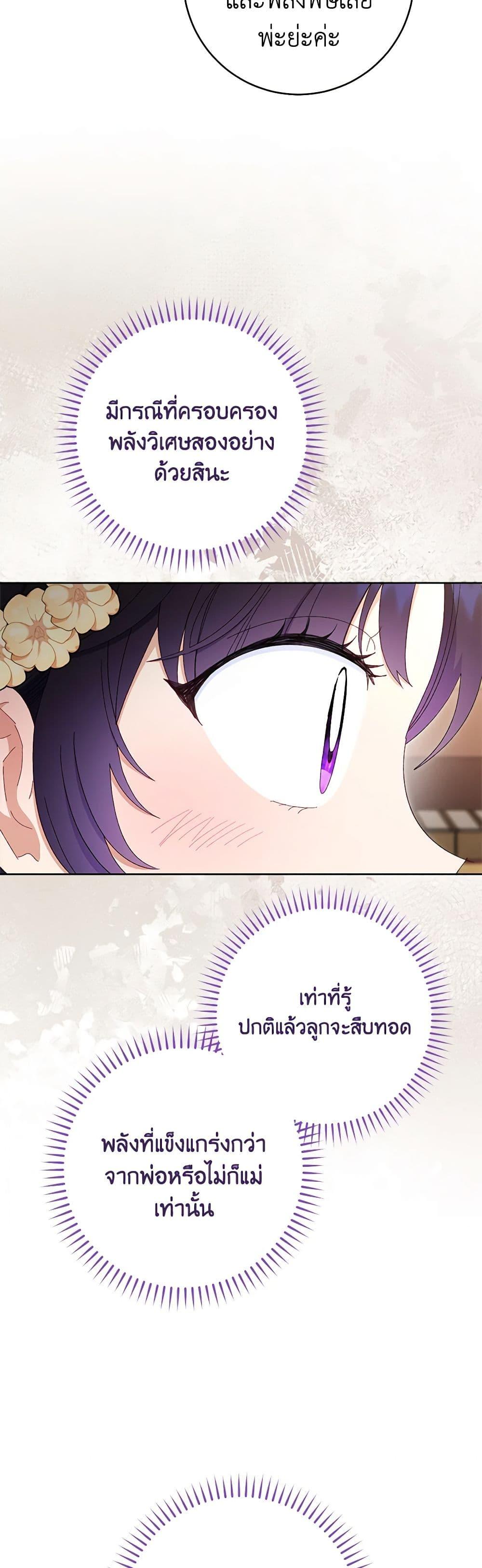 Manga-lc-com อ่านมังงะ อ่านการ์ตูน ออนไลน์ ฟรี The Baby Concubine Wants to Live Quietly ตอนที่ 1 2 3 4 5 6 7 8 9 10 11 12 13 14 ฟรี ไม่มีโฆษณา Manga-lc - อ่าน มังงะ อ่าน การ์ตูน ออนไลน์ อ่านมังงะ ฟรี