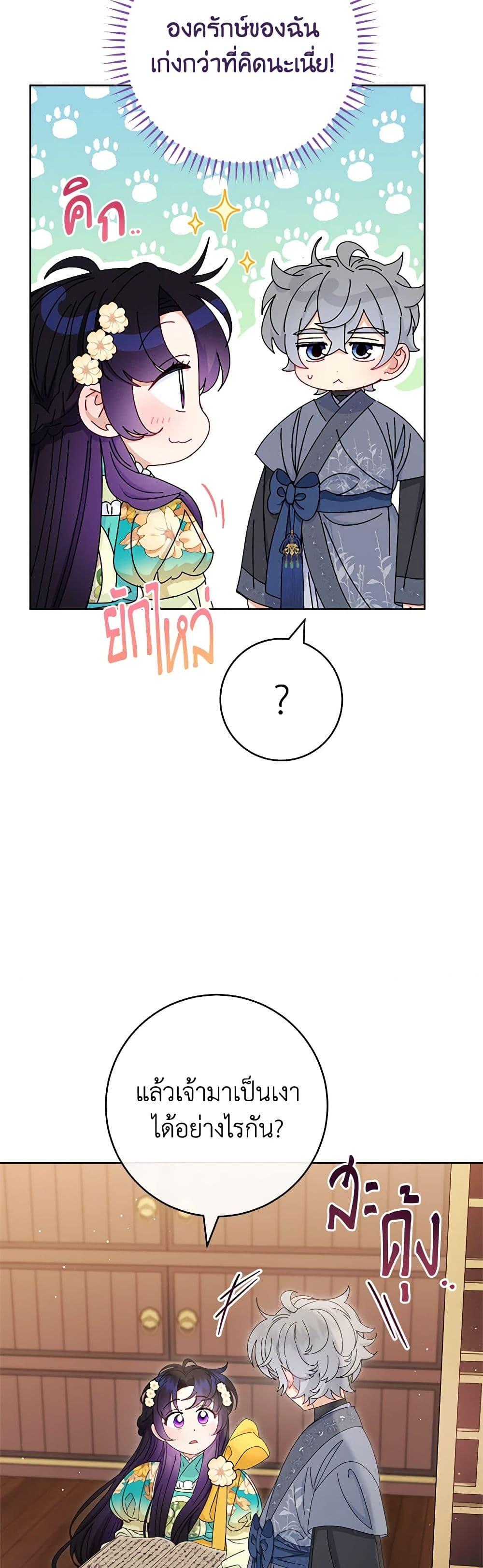 Manga-lc-com อ่านมังงะ อ่านการ์ตูน ออนไลน์ ฟรี The Baby Concubine Wants to Live Quietly ตอนที่ 1 2 3 4 5 6 7 8 9 10 11 12 13 14 ฟรี ไม่มีโฆษณา Manga-lc - อ่าน มังงะ อ่าน การ์ตูน ออนไลน์ อ่านมังงะ ฟรี