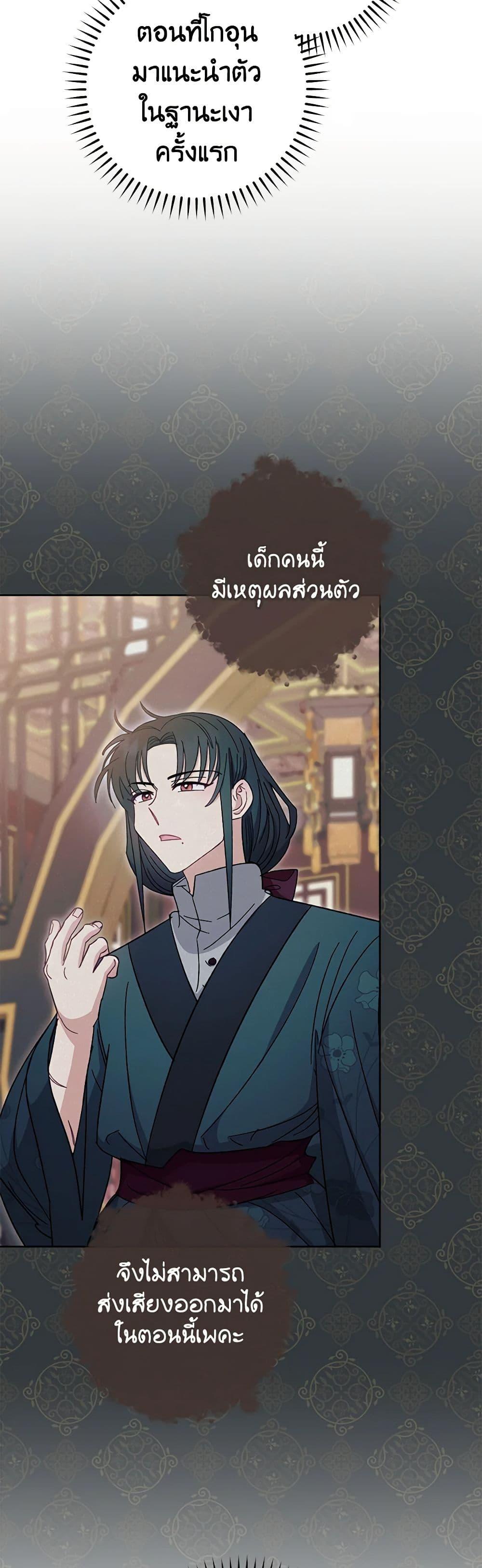 Manga-lc-com อ่านมังงะ อ่านการ์ตูน ออนไลน์ ฟรี The Baby Concubine Wants to Live Quietly ตอนที่ 1 2 3 4 5 6 7 8 9 10 11 12 13 14 ฟรี ไม่มีโฆษณา Manga-lc - อ่าน มังงะ อ่าน การ์ตูน ออนไลน์ อ่านมังงะ ฟรี