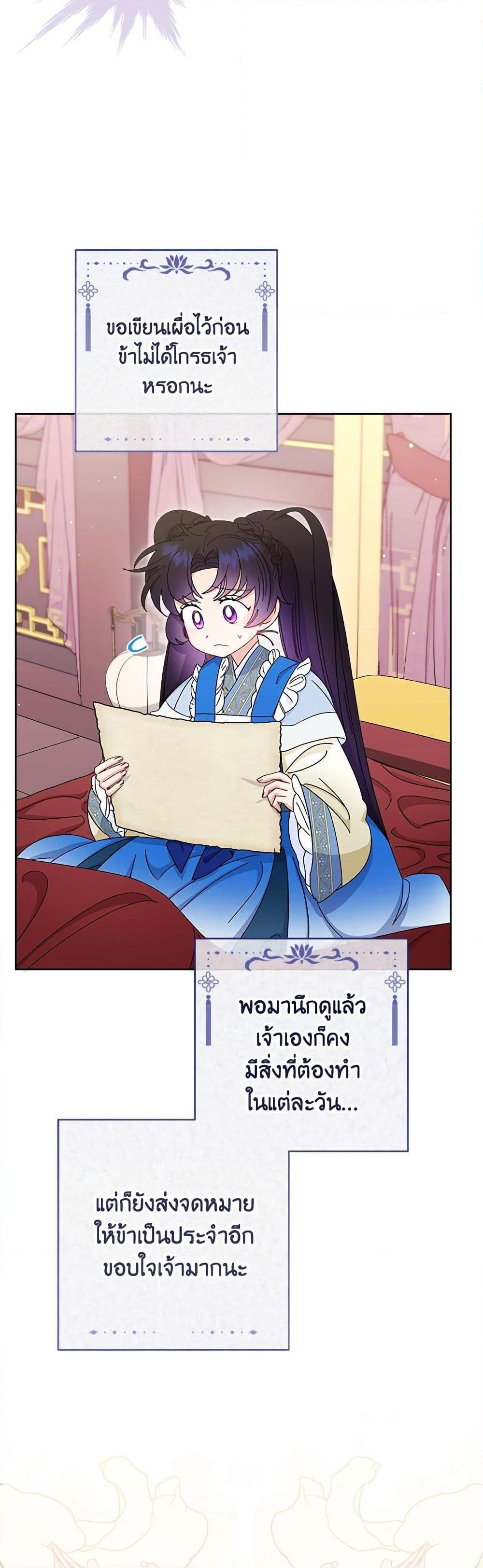 Manga-lc-com อ่านมังงะ อ่านการ์ตูน ออนไลน์ ฟรี The Baby Concubine Wants to Live Quietly ตอนที่ 1 2 3 4 5 6 7 8 9 10 11 12 13 14 ฟรี ไม่มีโฆษณา Manga-lc - อ่าน มังงะ อ่าน การ์ตูน ออนไลน์ อ่านมังงะ ฟรี
