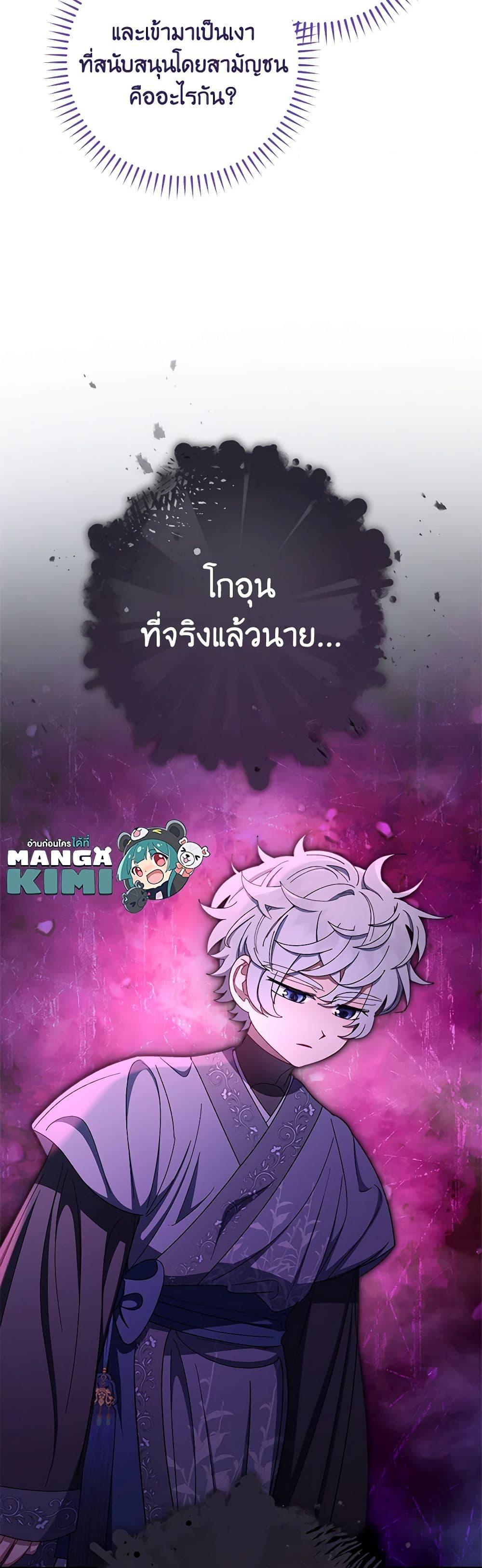 Manga-lc-com อ่านมังงะ อ่านการ์ตูน ออนไลน์ ฟรี The Baby Concubine Wants to Live Quietly ตอนที่ 1 2 3 4 5 6 7 8 9 10 11 12 13 14 ฟรี ไม่มีโฆษณา Manga-lc - อ่าน มังงะ อ่าน การ์ตูน ออนไลน์ อ่านมังงะ ฟรี