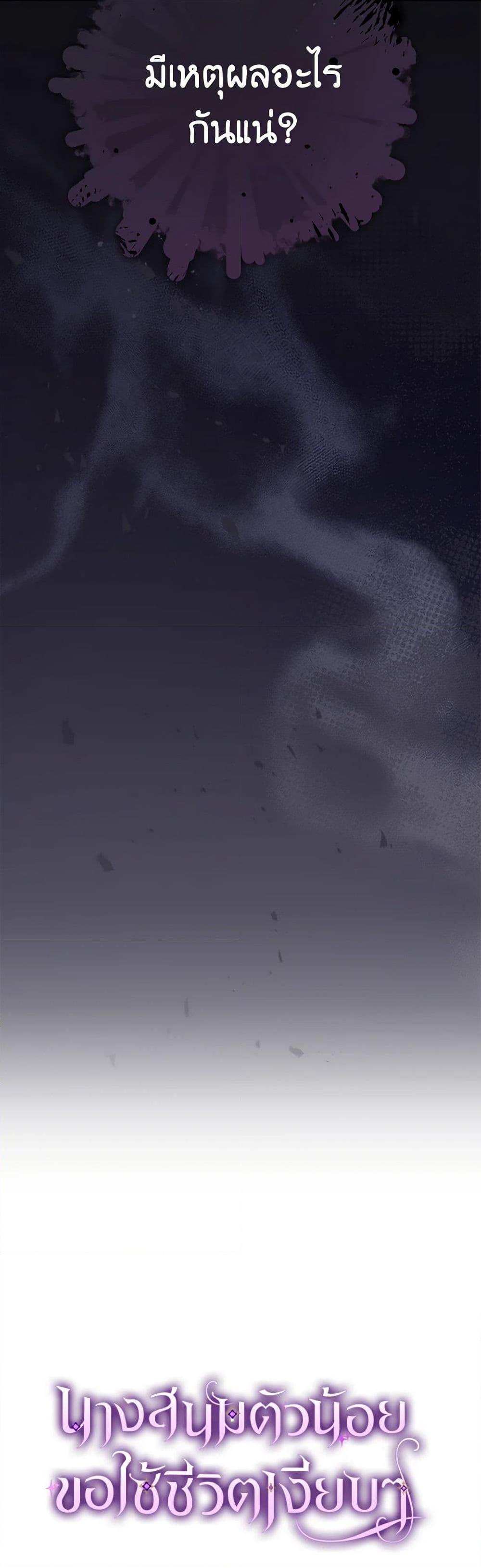 Manga-lc-com อ่านมังงะ อ่านการ์ตูน ออนไลน์ ฟรี The Baby Concubine Wants to Live Quietly ตอนที่ 1 2 3 4 5 6 7 8 9 10 11 12 13 14 ฟรี ไม่มีโฆษณา Manga-lc - อ่าน มังงะ อ่าน การ์ตูน ออนไลน์ อ่านมังงะ ฟรี