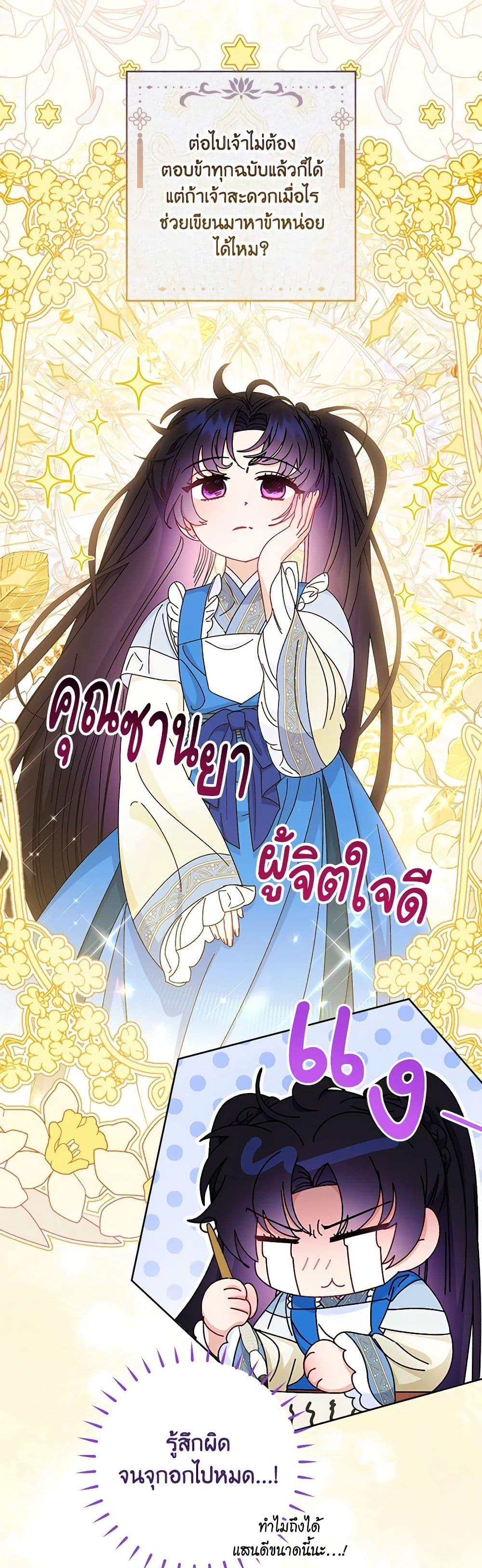 Manga-lc-com อ่านมังงะ อ่านการ์ตูน ออนไลน์ ฟรี The Baby Concubine Wants to Live Quietly ตอนที่ 1 2 3 4 5 6 7 8 9 10 11 12 13 14 ฟรี ไม่มีโฆษณา Manga-lc - อ่าน มังงะ อ่าน การ์ตูน ออนไลน์ อ่านมังงะ ฟรี