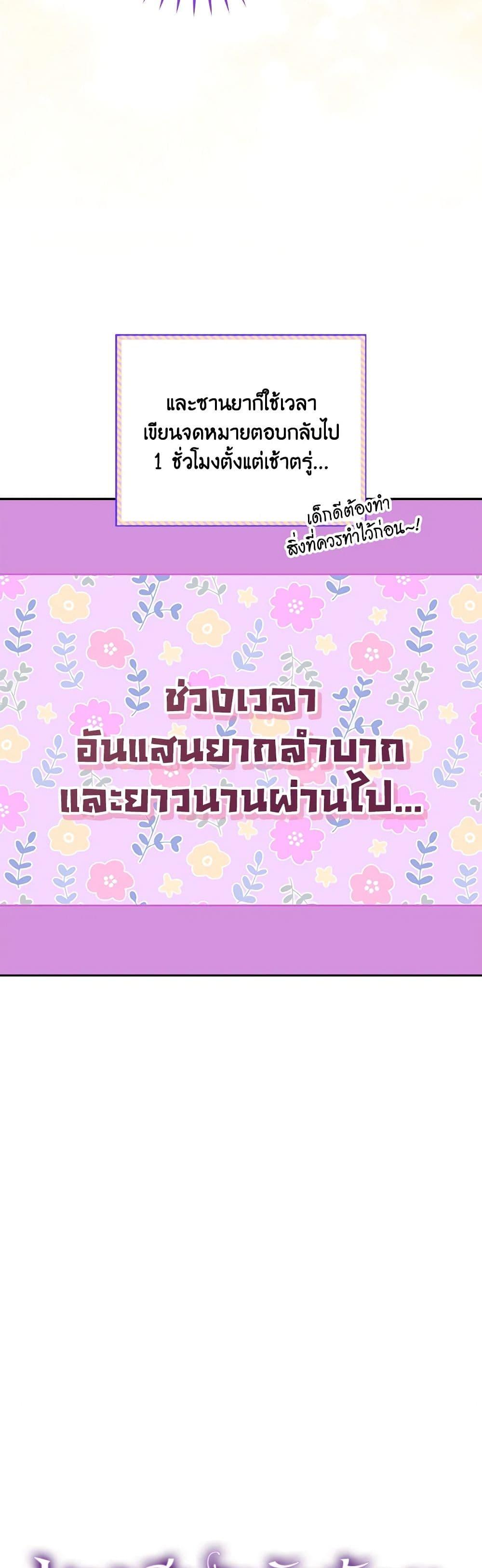 Manga-lc-com อ่านมังงะ อ่านการ์ตูน ออนไลน์ ฟรี The Baby Concubine Wants to Live Quietly ตอนที่ 1 2 3 4 5 6 7 8 9 10 11 12 13 14 ฟรี ไม่มีโฆษณา Manga-lc - อ่าน มังงะ อ่าน การ์ตูน ออนไลน์ อ่านมังงะ ฟรี