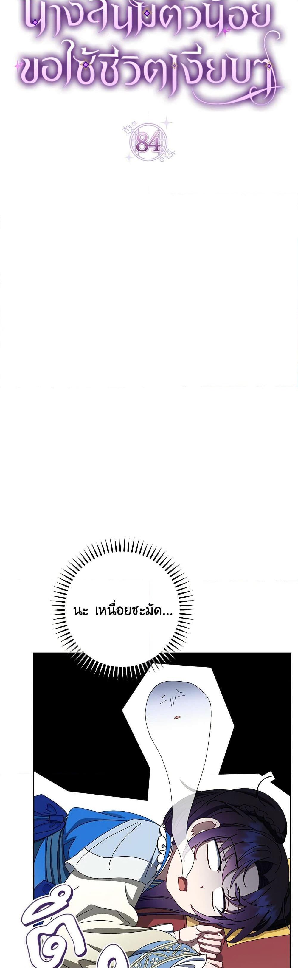 Manga-lc-com อ่านมังงะ อ่านการ์ตูน ออนไลน์ ฟรี The Baby Concubine Wants to Live Quietly ตอนที่ 1 2 3 4 5 6 7 8 9 10 11 12 13 14 ฟรี ไม่มีโฆษณา Manga-lc - อ่าน มังงะ อ่าน การ์ตูน ออนไลน์ อ่านมังงะ ฟรี