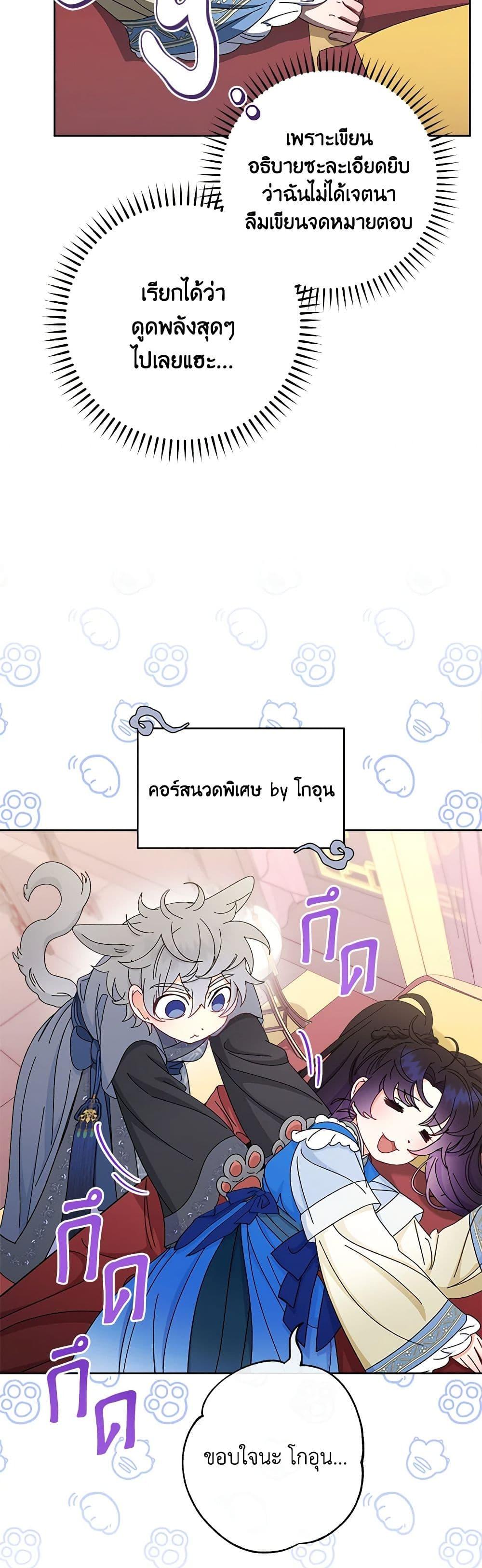 Manga-lc-com อ่านมังงะ อ่านการ์ตูน ออนไลน์ ฟรี The Baby Concubine Wants to Live Quietly ตอนที่ 1 2 3 4 5 6 7 8 9 10 11 12 13 14 ฟรี ไม่มีโฆษณา Manga-lc - อ่าน มังงะ อ่าน การ์ตูน ออนไลน์ อ่านมังงะ ฟรี