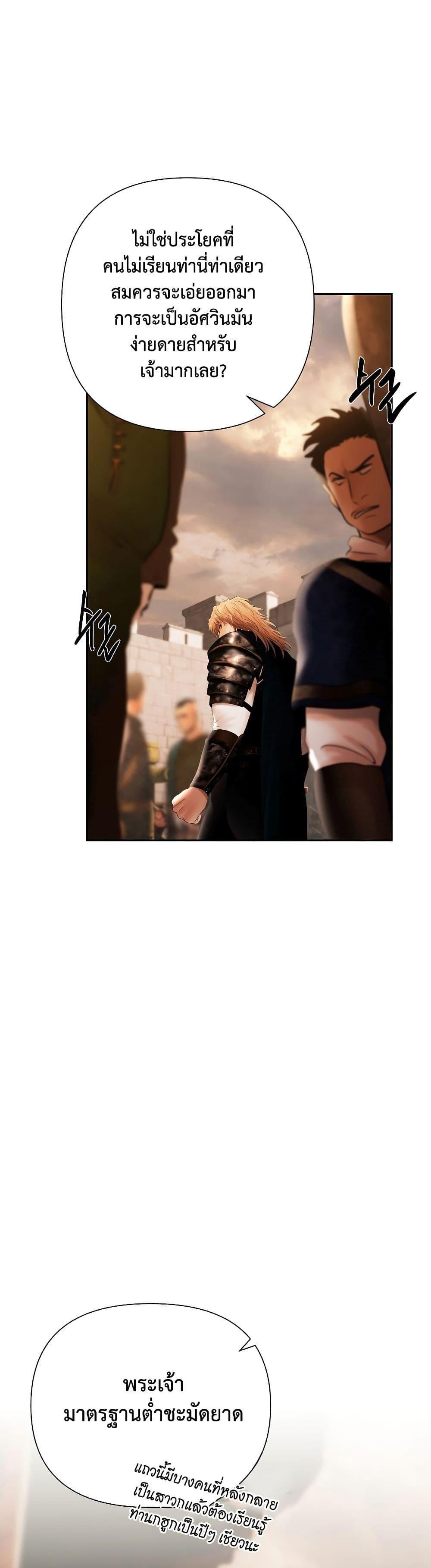 Manga-lc-com อ่านมังงะ อ่านการ์ตูน ออนไลน์ ฟรี Barbarian Quest ตอนที่ 1 2 3 4 5 6 7 8 9 10 11 12 13 14 ฟรี ไม่มีโฆษณา Manga-lc - อ่าน มังงะ อ่าน การ์ตูน ออนไลน์ อ่านมังงะ ฟรี