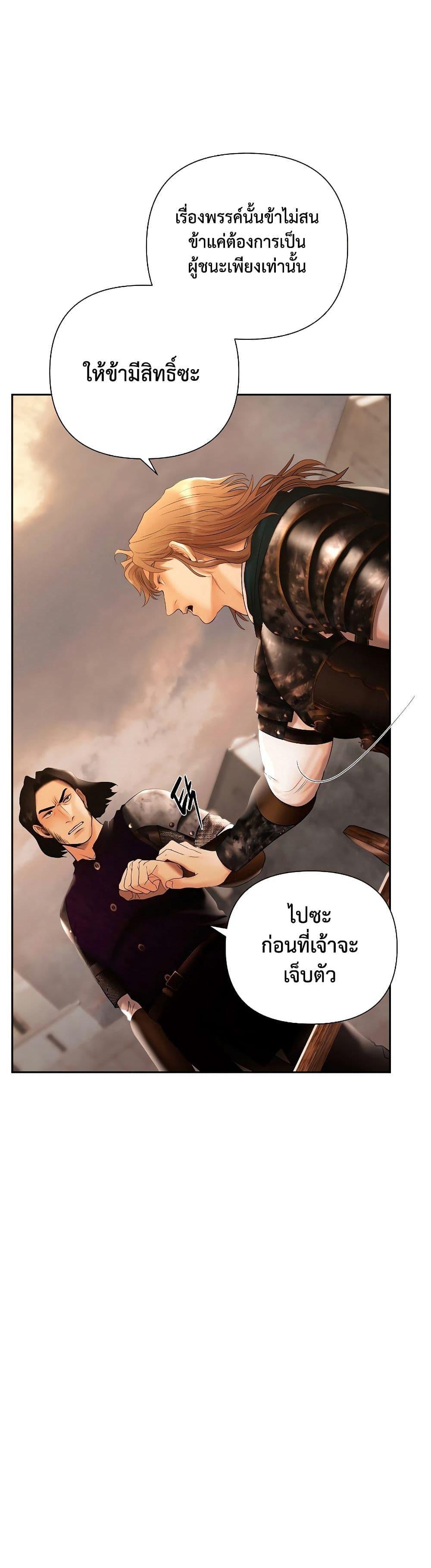 Manga-lc-com อ่านมังงะ อ่านการ์ตูน ออนไลน์ ฟรี Barbarian Quest ตอนที่ 1 2 3 4 5 6 7 8 9 10 11 12 13 14 ฟรี ไม่มีโฆษณา Manga-lc - อ่าน มังงะ อ่าน การ์ตูน ออนไลน์ อ่านมังงะ ฟรี