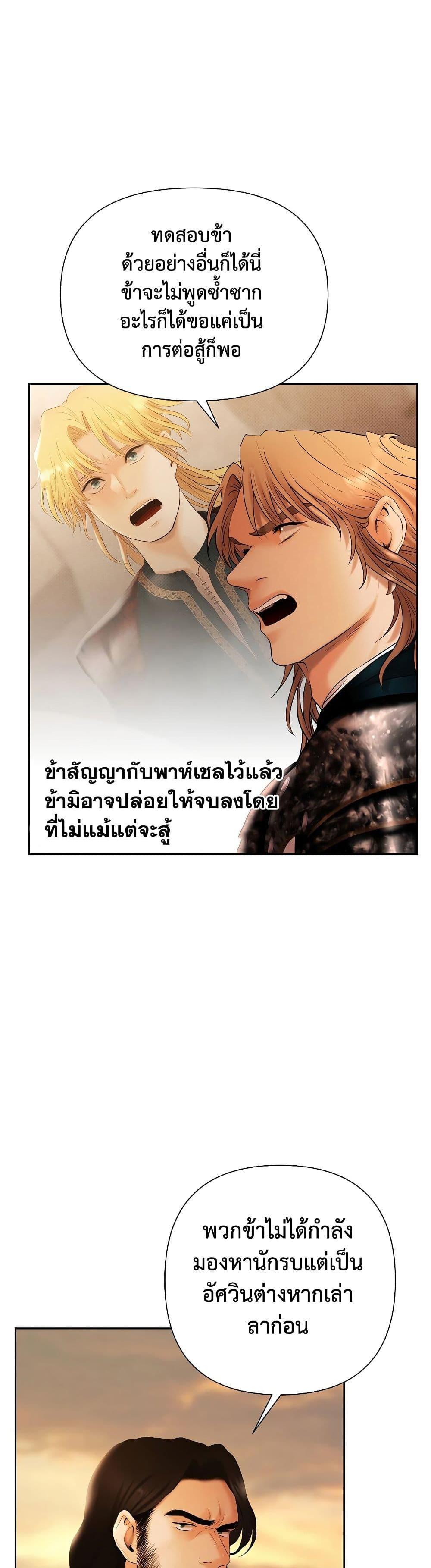 Manga-lc-com อ่านมังงะ อ่านการ์ตูน ออนไลน์ ฟรี Barbarian Quest ตอนที่ 1 2 3 4 5 6 7 8 9 10 11 12 13 14 ฟรี ไม่มีโฆษณา Manga-lc - อ่าน มังงะ อ่าน การ์ตูน ออนไลน์ อ่านมังงะ ฟรี