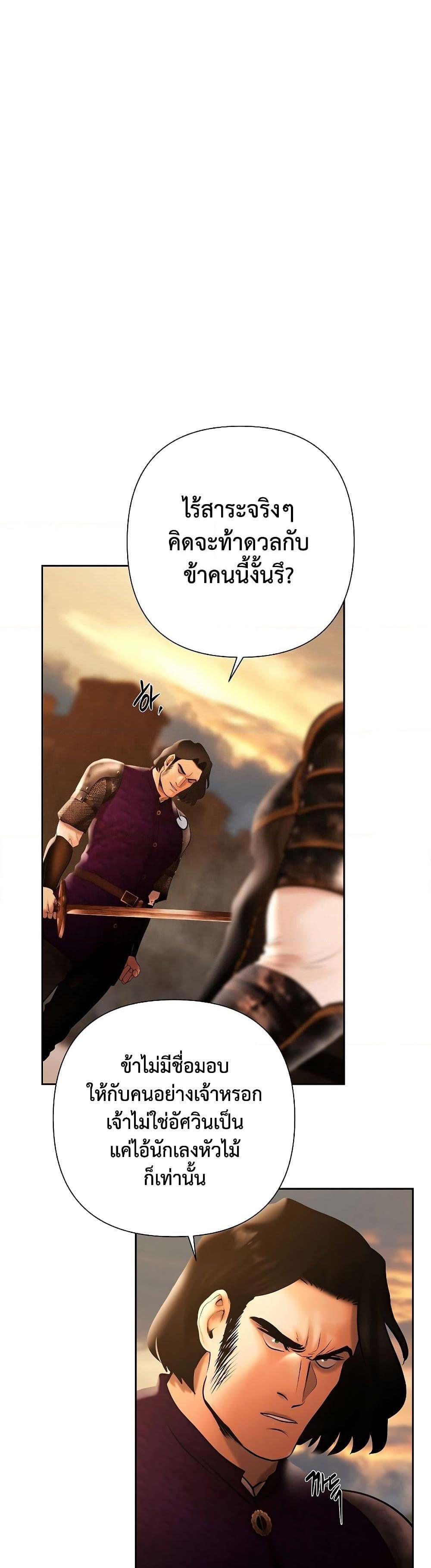 Manga-lc-com อ่านมังงะ อ่านการ์ตูน ออนไลน์ ฟรี Barbarian Quest ตอนที่ 1 2 3 4 5 6 7 8 9 10 11 12 13 14 ฟรี ไม่มีโฆษณา Manga-lc - อ่าน มังงะ อ่าน การ์ตูน ออนไลน์ อ่านมังงะ ฟรี