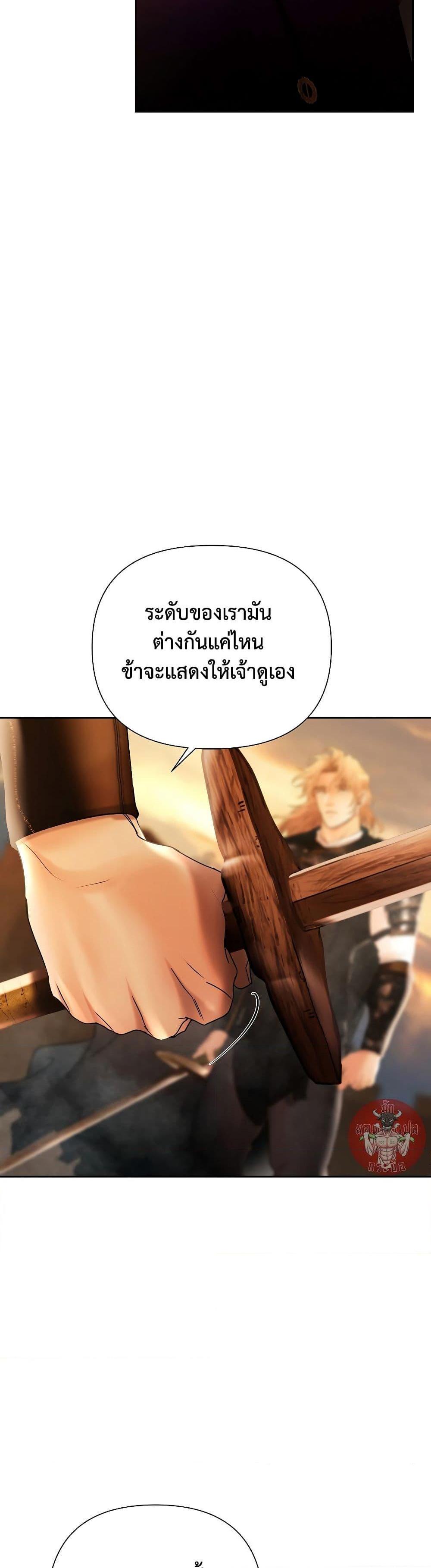 Manga-lc-com อ่านมังงะ อ่านการ์ตูน ออนไลน์ ฟรี Barbarian Quest ตอนที่ 1 2 3 4 5 6 7 8 9 10 11 12 13 14 ฟรี ไม่มีโฆษณา Manga-lc - อ่าน มังงะ อ่าน การ์ตูน ออนไลน์ อ่านมังงะ ฟรี
