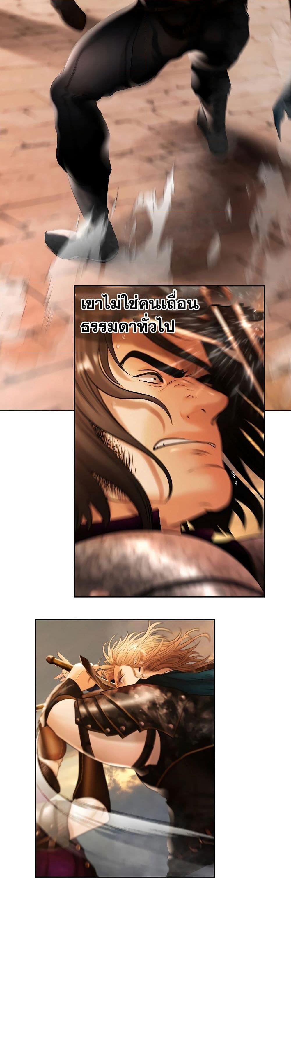 Manga-lc-com อ่านมังงะ อ่านการ์ตูน ออนไลน์ ฟรี Barbarian Quest ตอนที่ 1 2 3 4 5 6 7 8 9 10 11 12 13 14 ฟรี ไม่มีโฆษณา Manga-lc - อ่าน มังงะ อ่าน การ์ตูน ออนไลน์ อ่านมังงะ ฟรี