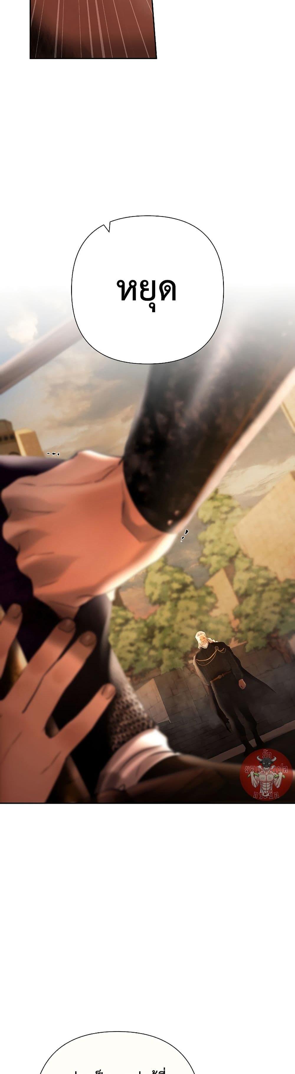 Manga-lc-com อ่านมังงะ อ่านการ์ตูน ออนไลน์ ฟรี Barbarian Quest ตอนที่ 1 2 3 4 5 6 7 8 9 10 11 12 13 14 ฟรี ไม่มีโฆษณา Manga-lc - อ่าน มังงะ อ่าน การ์ตูน ออนไลน์ อ่านมังงะ ฟรี