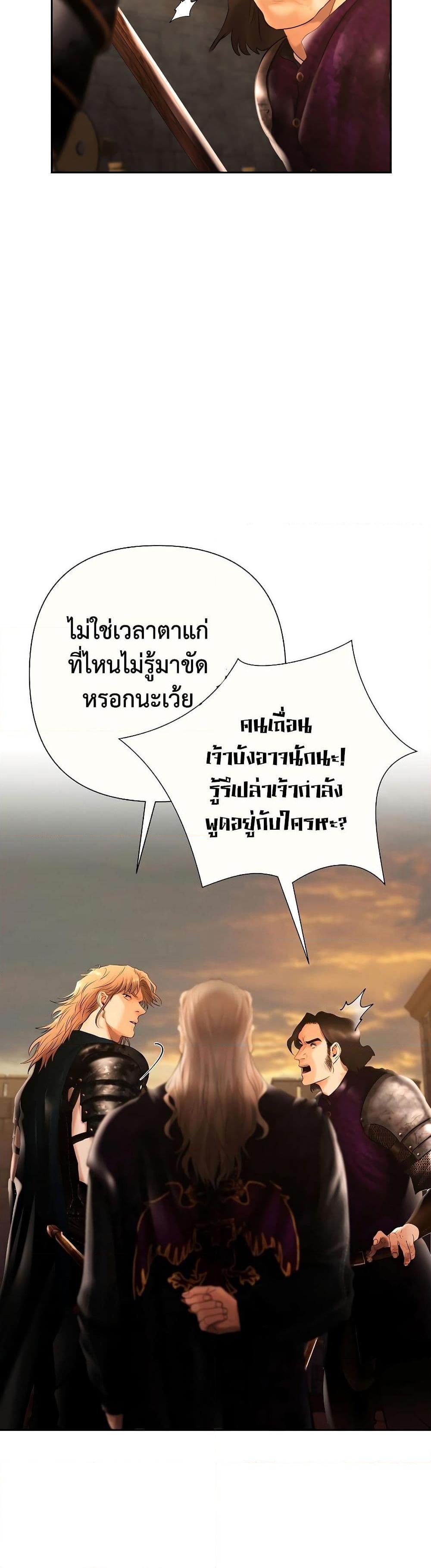 Manga-lc-com อ่านมังงะ อ่านการ์ตูน ออนไลน์ ฟรี Barbarian Quest ตอนที่ 1 2 3 4 5 6 7 8 9 10 11 12 13 14 ฟรี ไม่มีโฆษณา Manga-lc - อ่าน มังงะ อ่าน การ์ตูน ออนไลน์ อ่านมังงะ ฟรี