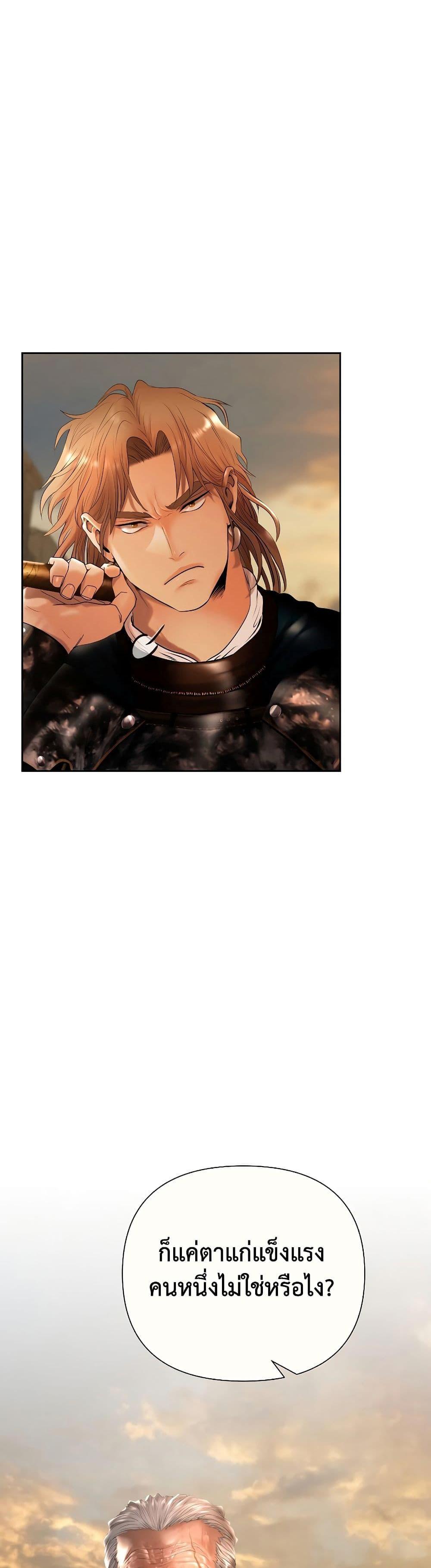 Manga-lc-com อ่านมังงะ อ่านการ์ตูน ออนไลน์ ฟรี Barbarian Quest ตอนที่ 1 2 3 4 5 6 7 8 9 10 11 12 13 14 ฟรี ไม่มีโฆษณา Manga-lc - อ่าน มังงะ อ่าน การ์ตูน ออนไลน์ อ่านมังงะ ฟรี