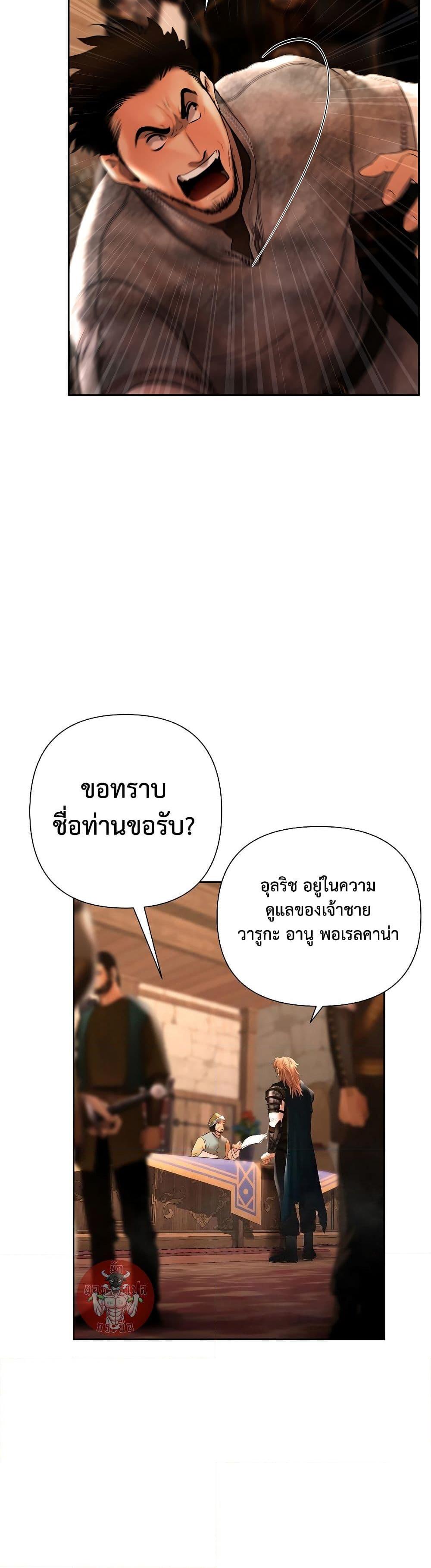 Manga-lc-com อ่านมังงะ อ่านการ์ตูน ออนไลน์ ฟรี Barbarian Quest ตอนที่ 1 2 3 4 5 6 7 8 9 10 11 12 13 14 ฟรี ไม่มีโฆษณา Manga-lc - อ่าน มังงะ อ่าน การ์ตูน ออนไลน์ อ่านมังงะ ฟรี