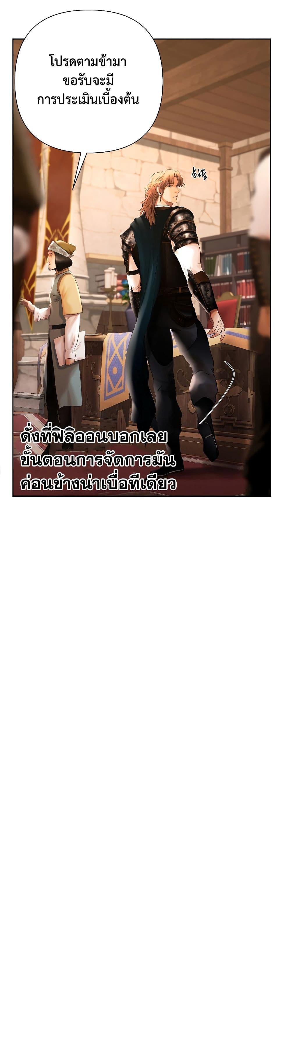 Manga-lc-com อ่านมังงะ อ่านการ์ตูน ออนไลน์ ฟรี Barbarian Quest ตอนที่ 1 2 3 4 5 6 7 8 9 10 11 12 13 14 ฟรี ไม่มีโฆษณา Manga-lc - อ่าน มังงะ อ่าน การ์ตูน ออนไลน์ อ่านมังงะ ฟรี