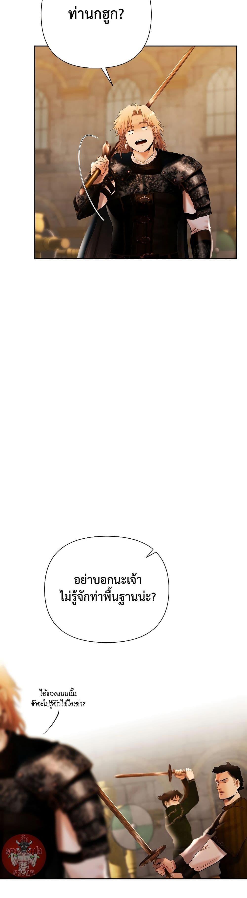 Manga-lc-com อ่านมังงะ อ่านการ์ตูน ออนไลน์ ฟรี Barbarian Quest ตอนที่ 1 2 3 4 5 6 7 8 9 10 11 12 13 14 ฟรี ไม่มีโฆษณา Manga-lc - อ่าน มังงะ อ่าน การ์ตูน ออนไลน์ อ่านมังงะ ฟรี