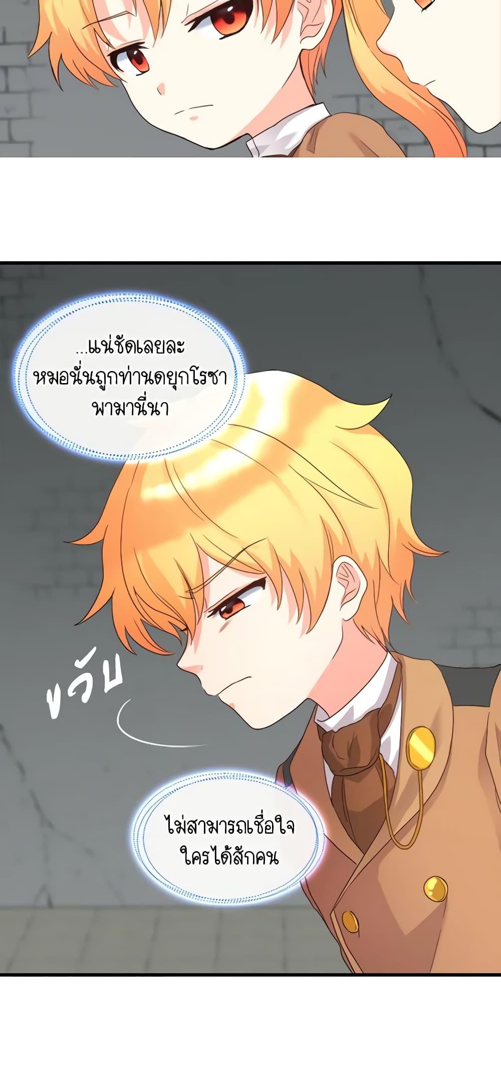 Manga-lc-com อ่านมังงะ อ่านการ์ตูน ออนไลน์ ฟรี The Twins’ New Life ตอนที่ 1 2 3 4 5 6 7 8 9 10 11 12 13 14 ฟรี ไม่มีโฆษณา Manga-lc - อ่าน มังงะ อ่าน การ์ตูน ออนไลน์ อ่านมังงะ ฟรี
