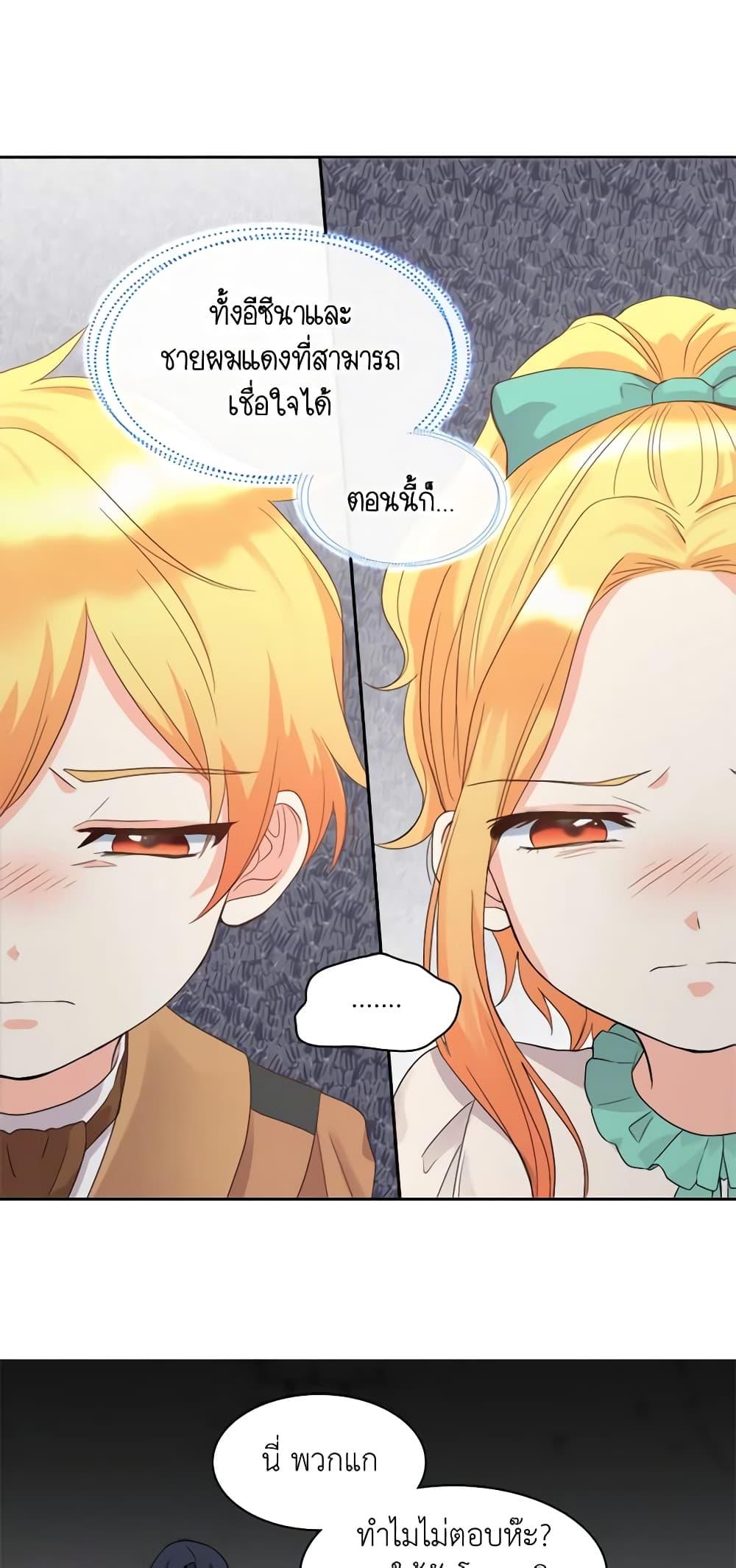 Manga-lc-com อ่านมังงะ อ่านการ์ตูน ออนไลน์ ฟรี The Twins’ New Life ตอนที่ 1 2 3 4 5 6 7 8 9 10 11 12 13 14 ฟรี ไม่มีโฆษณา Manga-lc - อ่าน มังงะ อ่าน การ์ตูน ออนไลน์ อ่านมังงะ ฟรี