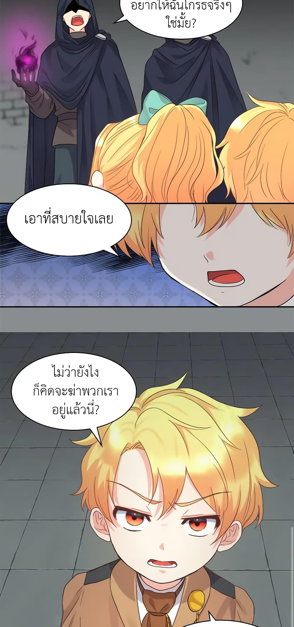 Manga-lc-com อ่านมังงะ อ่านการ์ตูน ออนไลน์ ฟรี The Twins’ New Life ตอนที่ 1 2 3 4 5 6 7 8 9 10 11 12 13 14 ฟรี ไม่มีโฆษณา Manga-lc - อ่าน มังงะ อ่าน การ์ตูน ออนไลน์ อ่านมังงะ ฟรี
