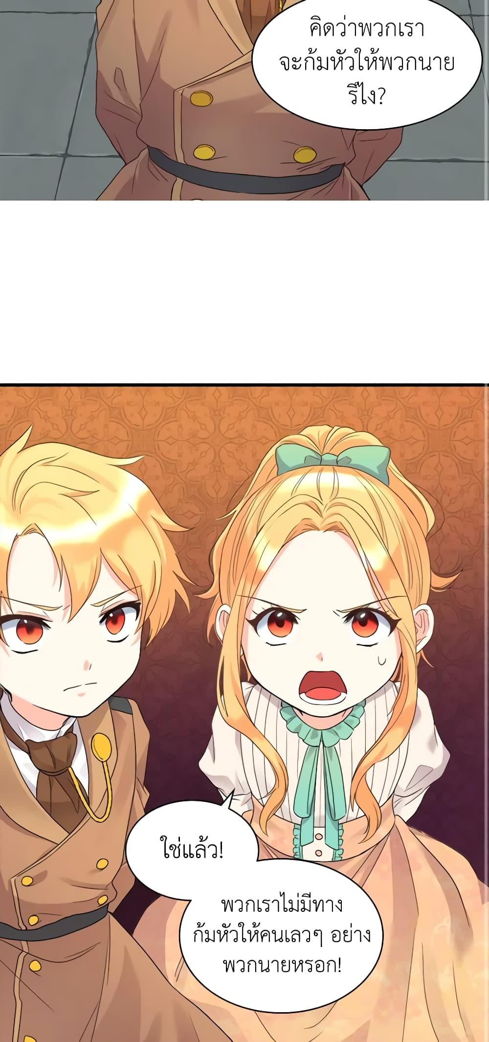 Manga-lc-com อ่านมังงะ อ่านการ์ตูน ออนไลน์ ฟรี The Twins’ New Life ตอนที่ 1 2 3 4 5 6 7 8 9 10 11 12 13 14 ฟรี ไม่มีโฆษณา Manga-lc - อ่าน มังงะ อ่าน การ์ตูน ออนไลน์ อ่านมังงะ ฟรี