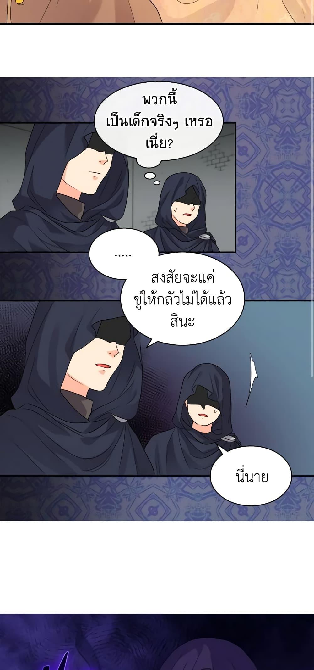 Manga-lc-com อ่านมังงะ อ่านการ์ตูน ออนไลน์ ฟรี The Twins’ New Life ตอนที่ 1 2 3 4 5 6 7 8 9 10 11 12 13 14 ฟรี ไม่มีโฆษณา Manga-lc - อ่าน มังงะ อ่าน การ์ตูน ออนไลน์ อ่านมังงะ ฟรี