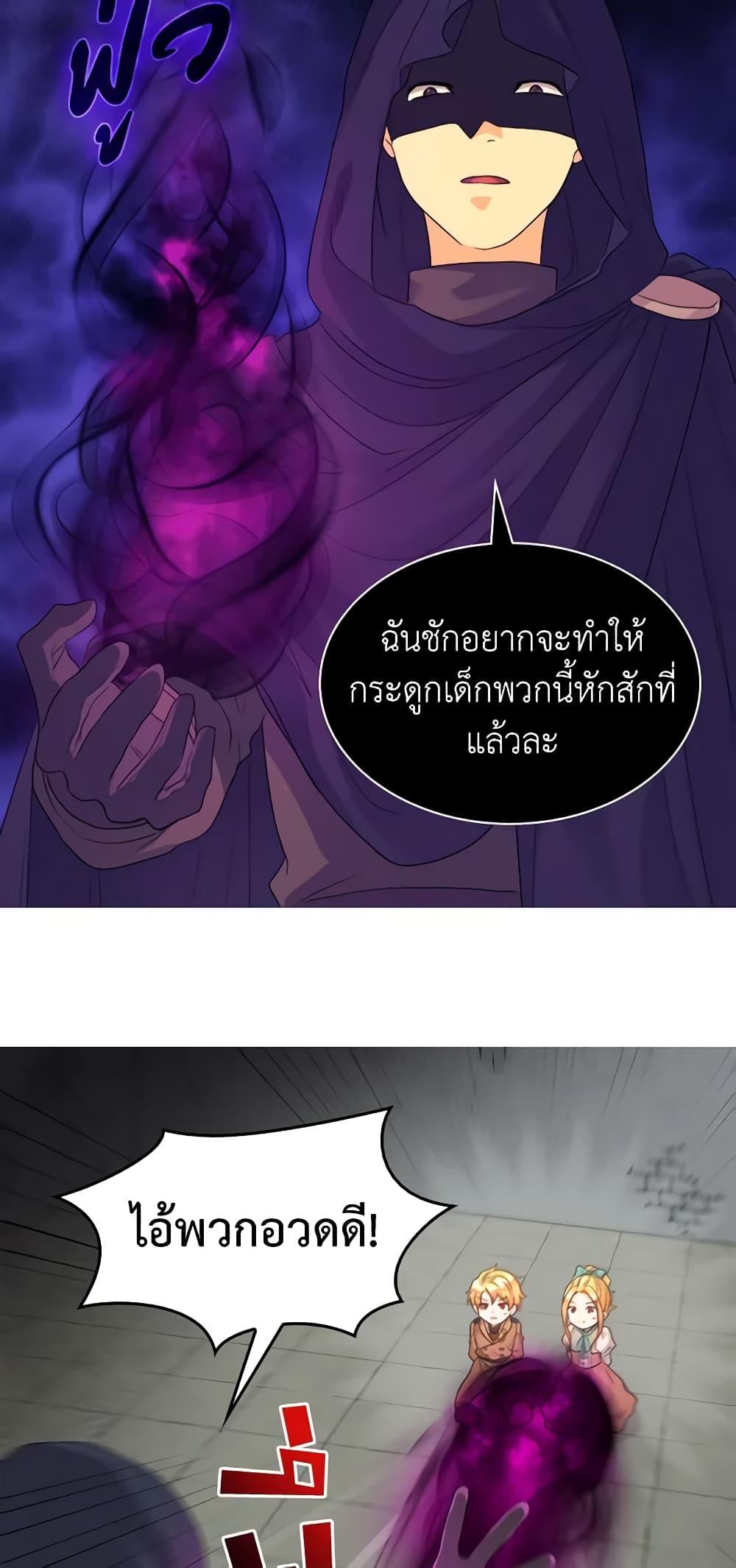 Manga-lc-com อ่านมังงะ อ่านการ์ตูน ออนไลน์ ฟรี The Twins’ New Life ตอนที่ 1 2 3 4 5 6 7 8 9 10 11 12 13 14 ฟรี ไม่มีโฆษณา Manga-lc - อ่าน มังงะ อ่าน การ์ตูน ออนไลน์ อ่านมังงะ ฟรี