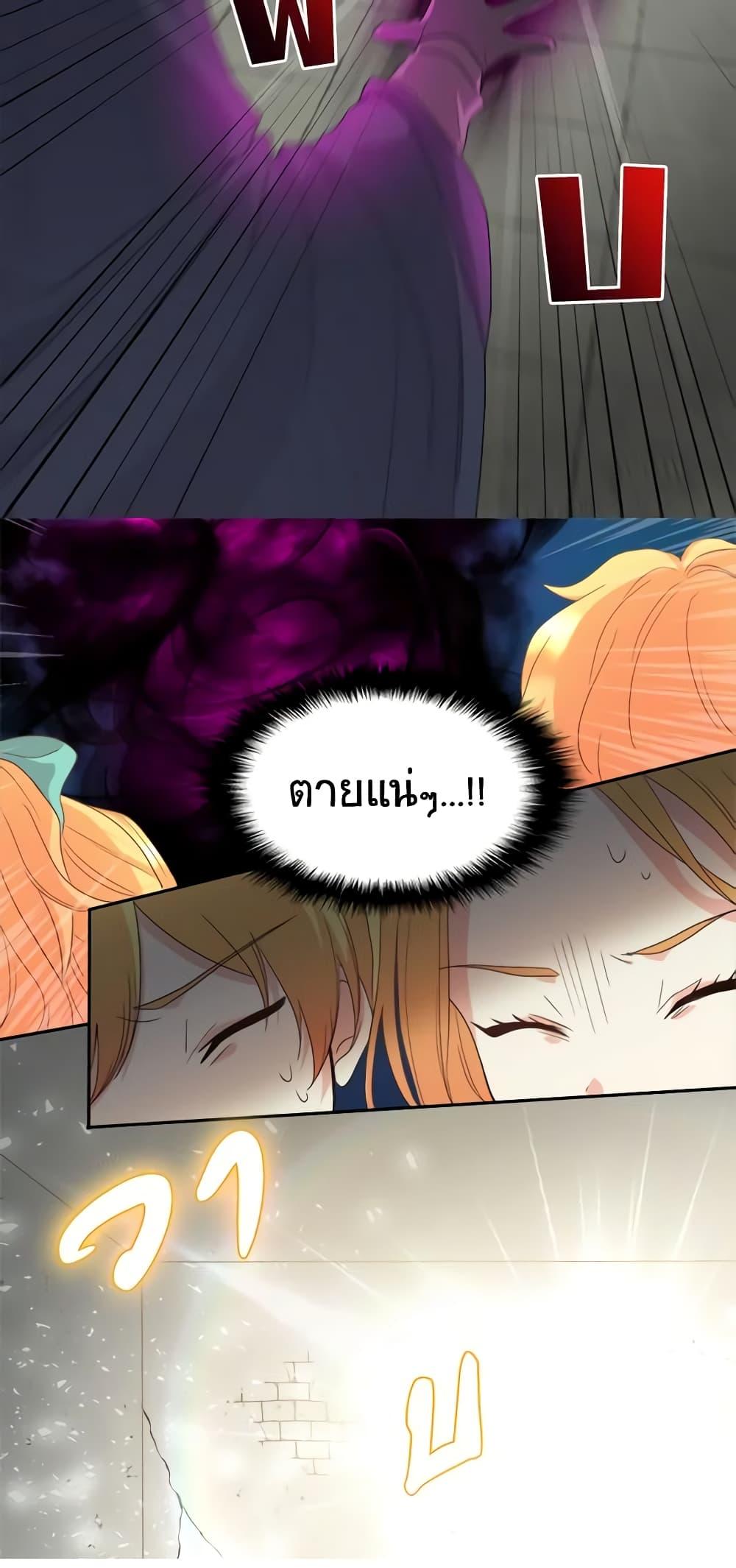 Manga-lc-com อ่านมังงะ อ่านการ์ตูน ออนไลน์ ฟรี The Twins’ New Life ตอนที่ 1 2 3 4 5 6 7 8 9 10 11 12 13 14 ฟรี ไม่มีโฆษณา Manga-lc - อ่าน มังงะ อ่าน การ์ตูน ออนไลน์ อ่านมังงะ ฟรี