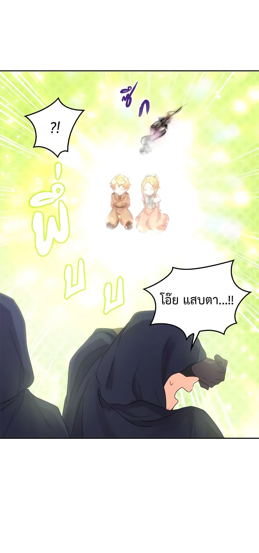 Manga-lc-com อ่านมังงะ อ่านการ์ตูน ออนไลน์ ฟรี The Twins’ New Life ตอนที่ 1 2 3 4 5 6 7 8 9 10 11 12 13 14 ฟรี ไม่มีโฆษณา Manga-lc - อ่าน มังงะ อ่าน การ์ตูน ออนไลน์ อ่านมังงะ ฟรี