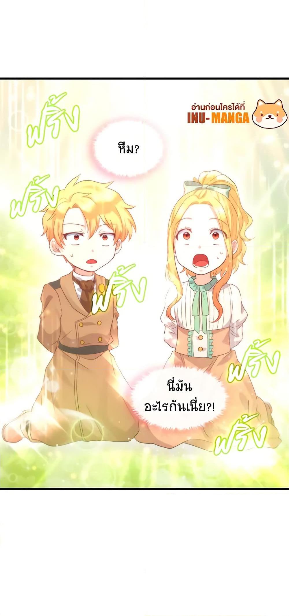 Manga-lc-com อ่านมังงะ อ่านการ์ตูน ออนไลน์ ฟรี The Twins’ New Life ตอนที่ 1 2 3 4 5 6 7 8 9 10 11 12 13 14 ฟรี ไม่มีโฆษณา Manga-lc - อ่าน มังงะ อ่าน การ์ตูน ออนไลน์ อ่านมังงะ ฟรี