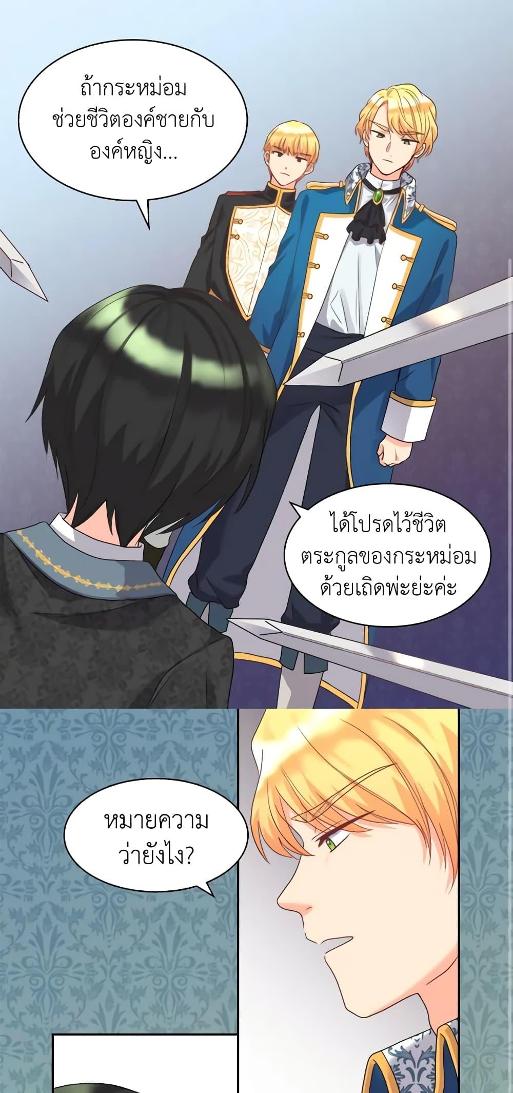 Manga-lc-com อ่านมังงะ อ่านการ์ตูน ออนไลน์ ฟรี The Twins’ New Life ตอนที่ 1 2 3 4 5 6 7 8 9 10 11 12 13 14 ฟรี ไม่มีโฆษณา Manga-lc - อ่าน มังงะ อ่าน การ์ตูน ออนไลน์ อ่านมังงะ ฟรี