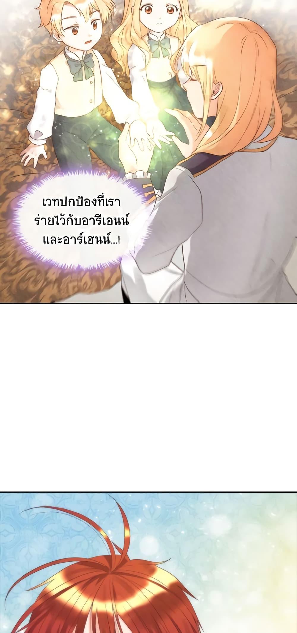 Manga-lc-com อ่านมังงะ อ่านการ์ตูน ออนไลน์ ฟรี The Twins’ New Life ตอนที่ 1 2 3 4 5 6 7 8 9 10 11 12 13 14 ฟรี ไม่มีโฆษณา Manga-lc - อ่าน มังงะ อ่าน การ์ตูน ออนไลน์ อ่านมังงะ ฟรี