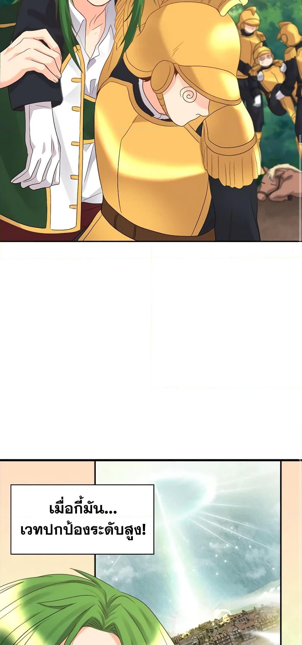 Manga-lc-com อ่านมังงะ อ่านการ์ตูน ออนไลน์ ฟรี The Twins’ New Life ตอนที่ 1 2 3 4 5 6 7 8 9 10 11 12 13 14 ฟรี ไม่มีโฆษณา Manga-lc - อ่าน มังงะ อ่าน การ์ตูน ออนไลน์ อ่านมังงะ ฟรี