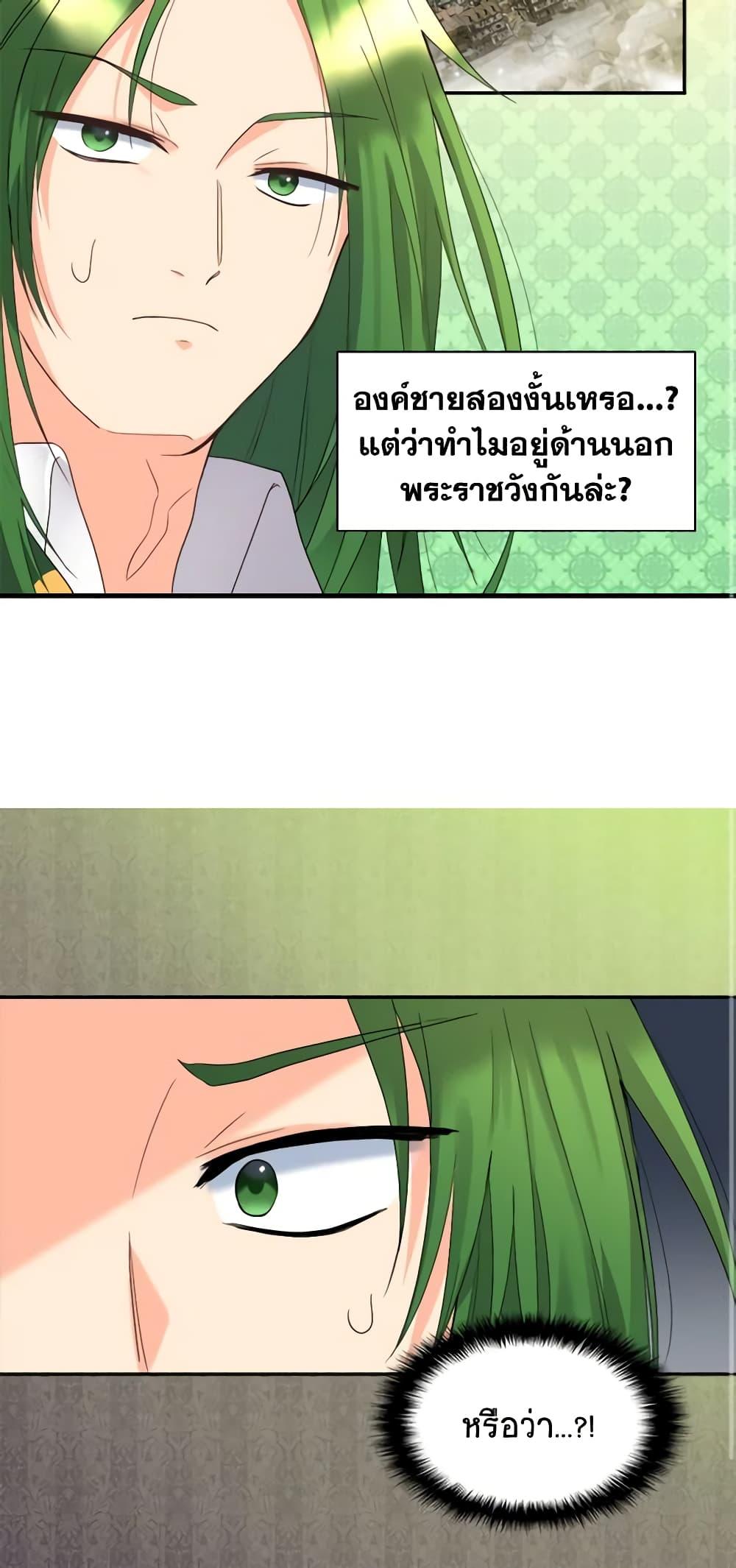 Manga-lc-com อ่านมังงะ อ่านการ์ตูน ออนไลน์ ฟรี The Twins’ New Life ตอนที่ 1 2 3 4 5 6 7 8 9 10 11 12 13 14 ฟรี ไม่มีโฆษณา Manga-lc - อ่าน มังงะ อ่าน การ์ตูน ออนไลน์ อ่านมังงะ ฟรี